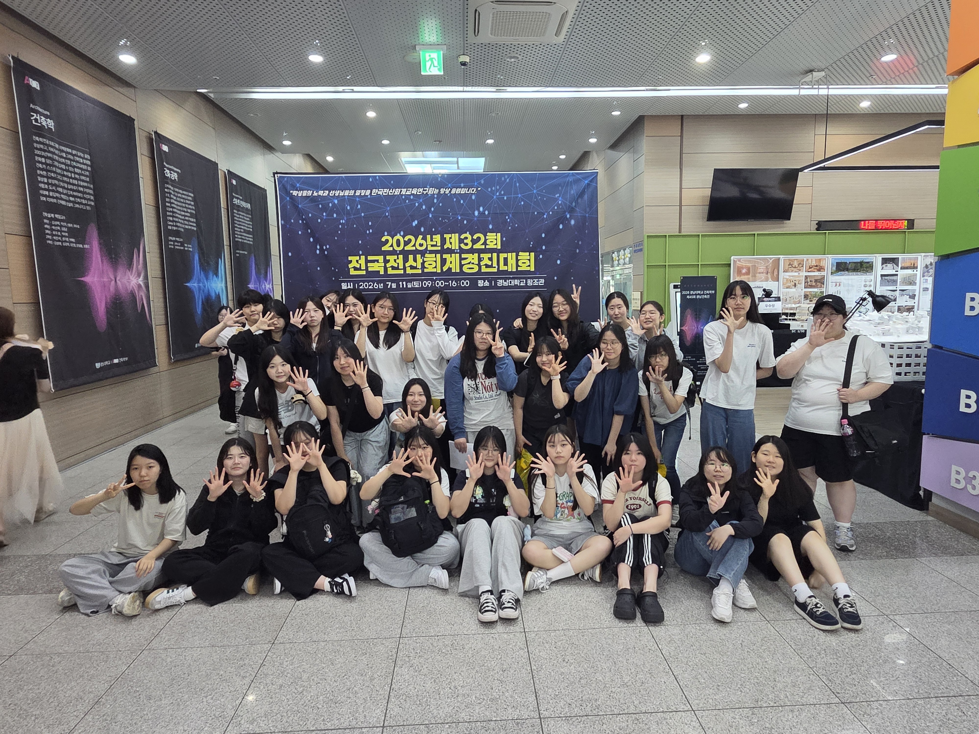 김해한일여고,5년 연속 전국전산회계 경진대회 교육부장관상 수상  - 관련이미지1