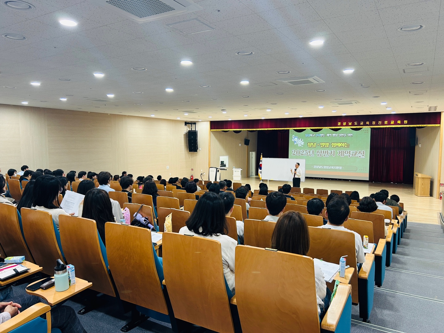창녕·밀양 지역계약교실 공동 연수 실시 - 관련이미지2