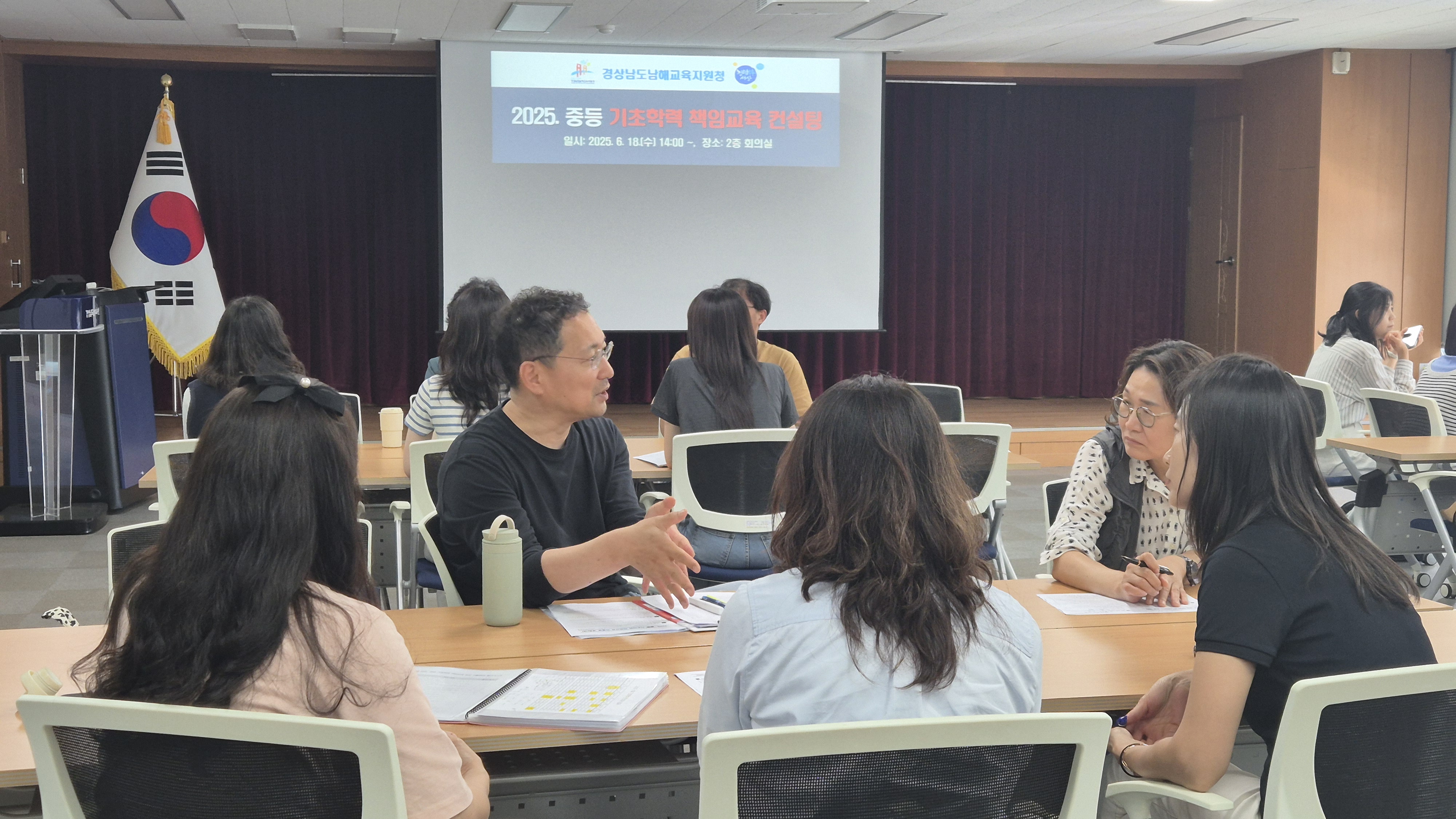 남해교육지원청, 기초학력 책임교육 컨설팅 운영 - 관련이미지1