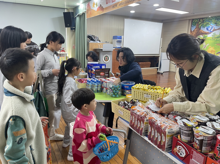 한해 배움 농사를 따스한 나눔과 베풂으로! 서하초, 2025학년도‘배움열매 시장과 지역사회 봉사활동’ 실시 - 관련이미지1