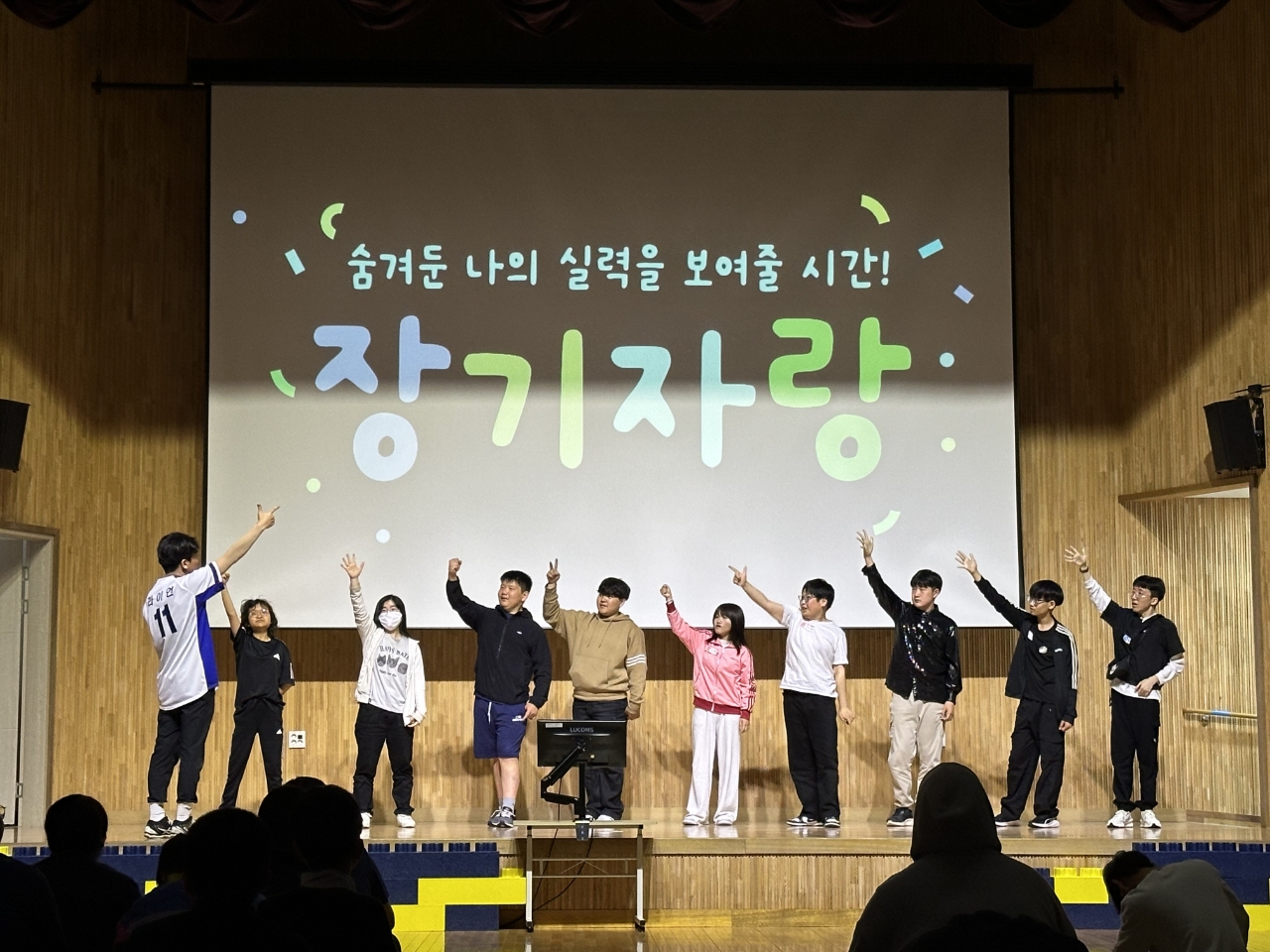 거창교육지원청, 중·고등학교 특수학급 학생 대상 1일 체험형 수련활동 실시 - 관련이미지3