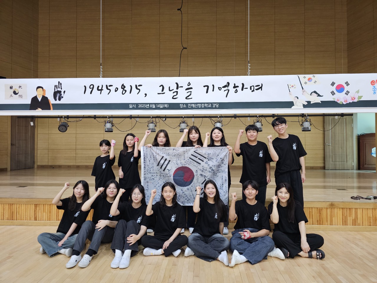 뮤지컬 공연 8.15 광복절 기념 - 관련이미지1