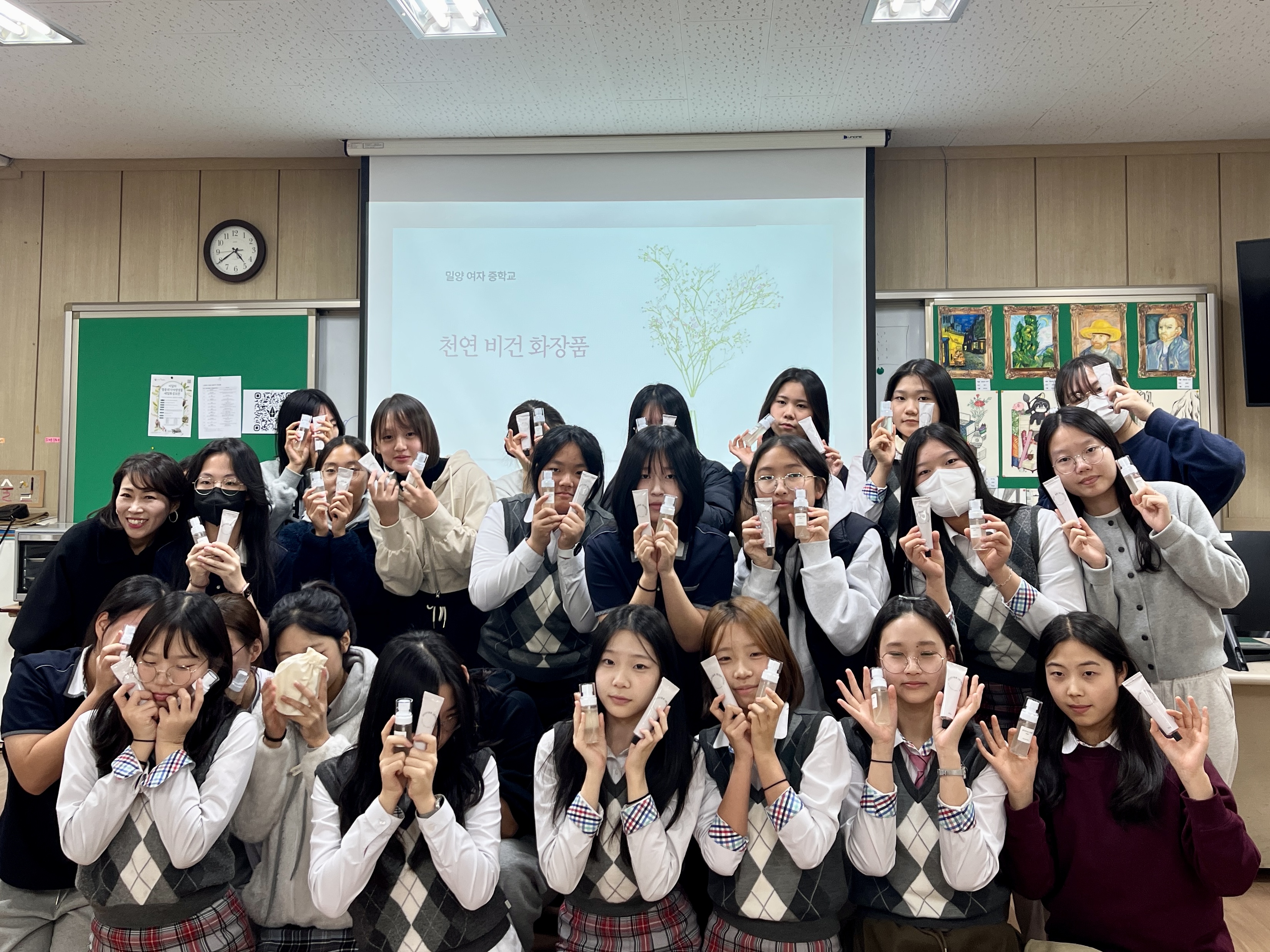 밀양여중,‘지구를 위한 향기’ 비건 화장품 만들기 - 관련이미지2