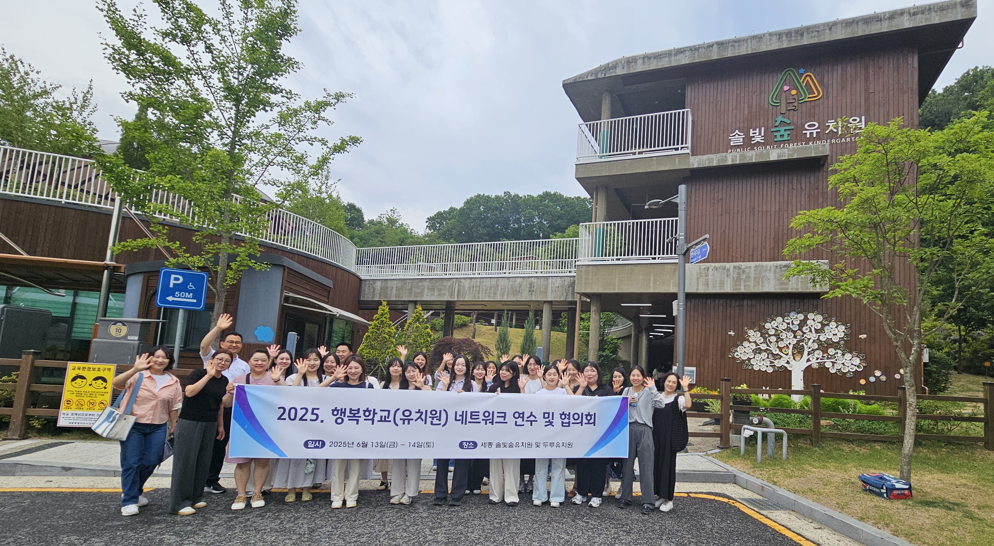 유아가 주체가 되는 교육, 현장에서 답을 찾다!  - 관련이미지1