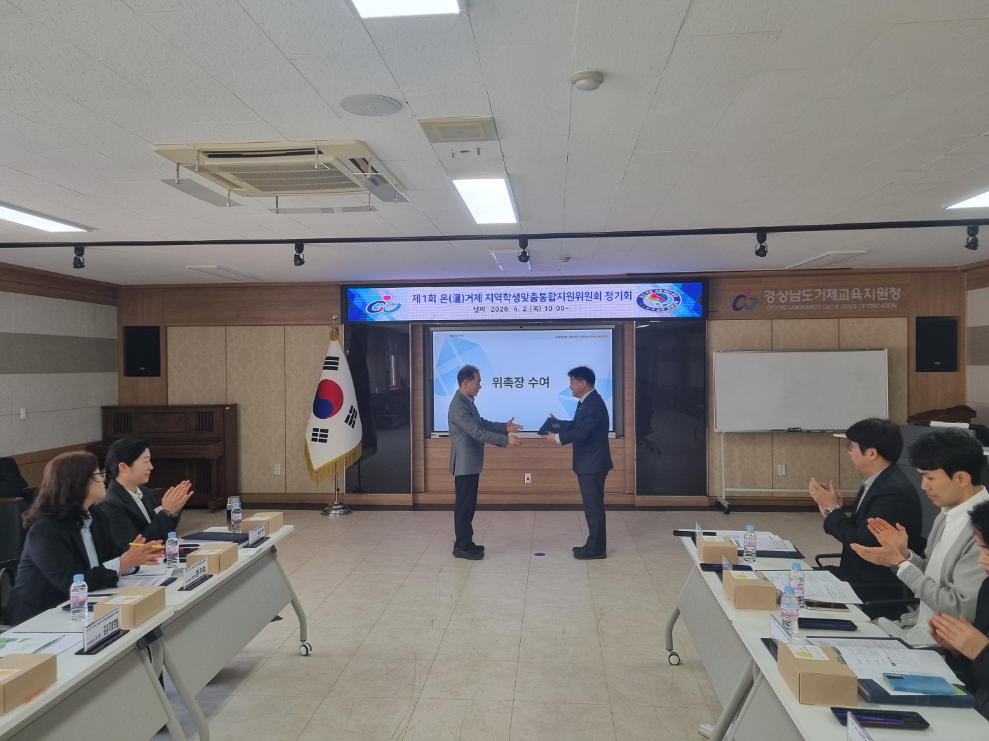 거제교육지원청,‘온(溫)거제 지역학생맞춤통합지원위원회’개최 - 관련이미지3