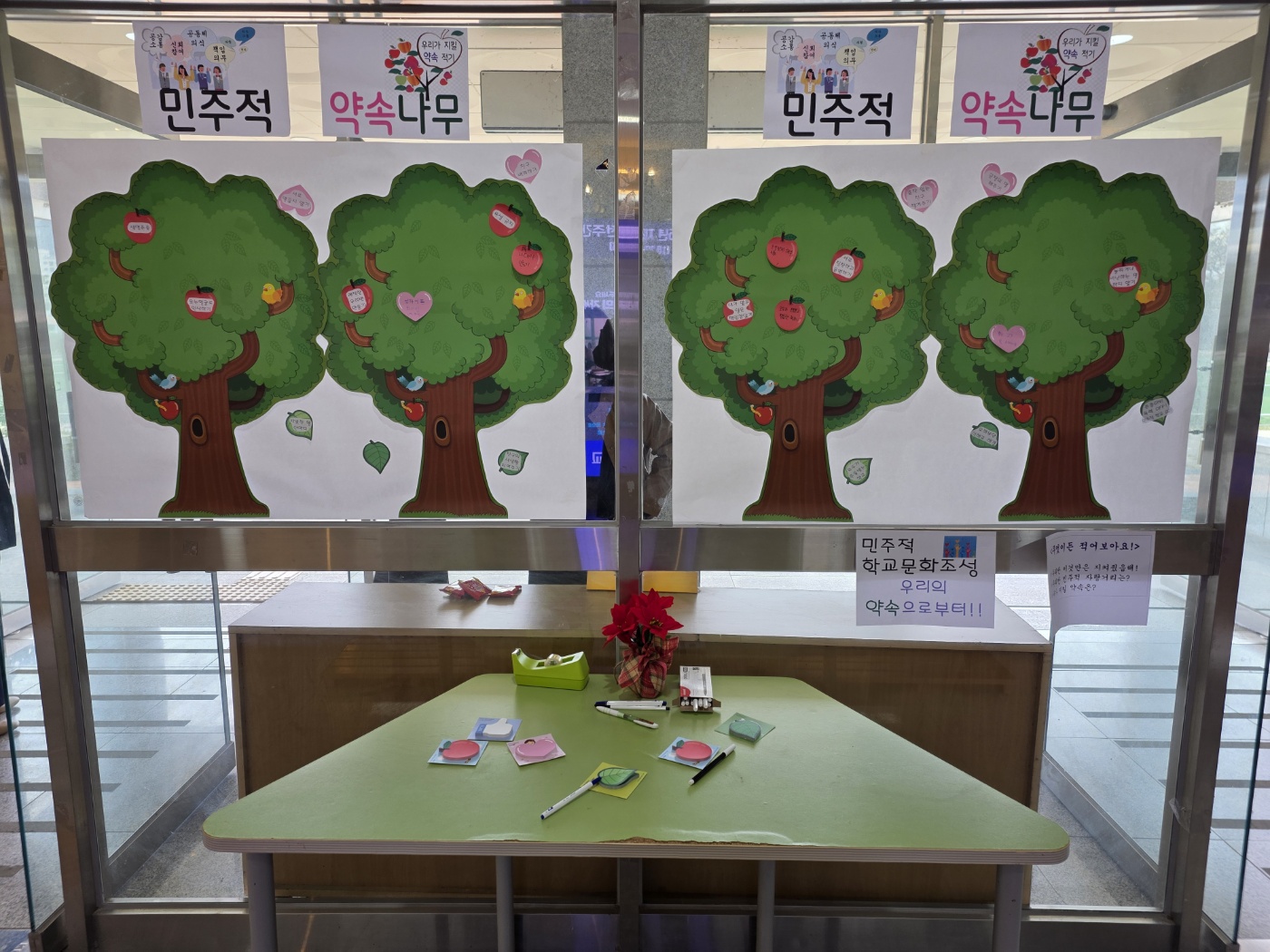 밀양여중, 교육공동체 아침맞이 행사 - 관련이미지3