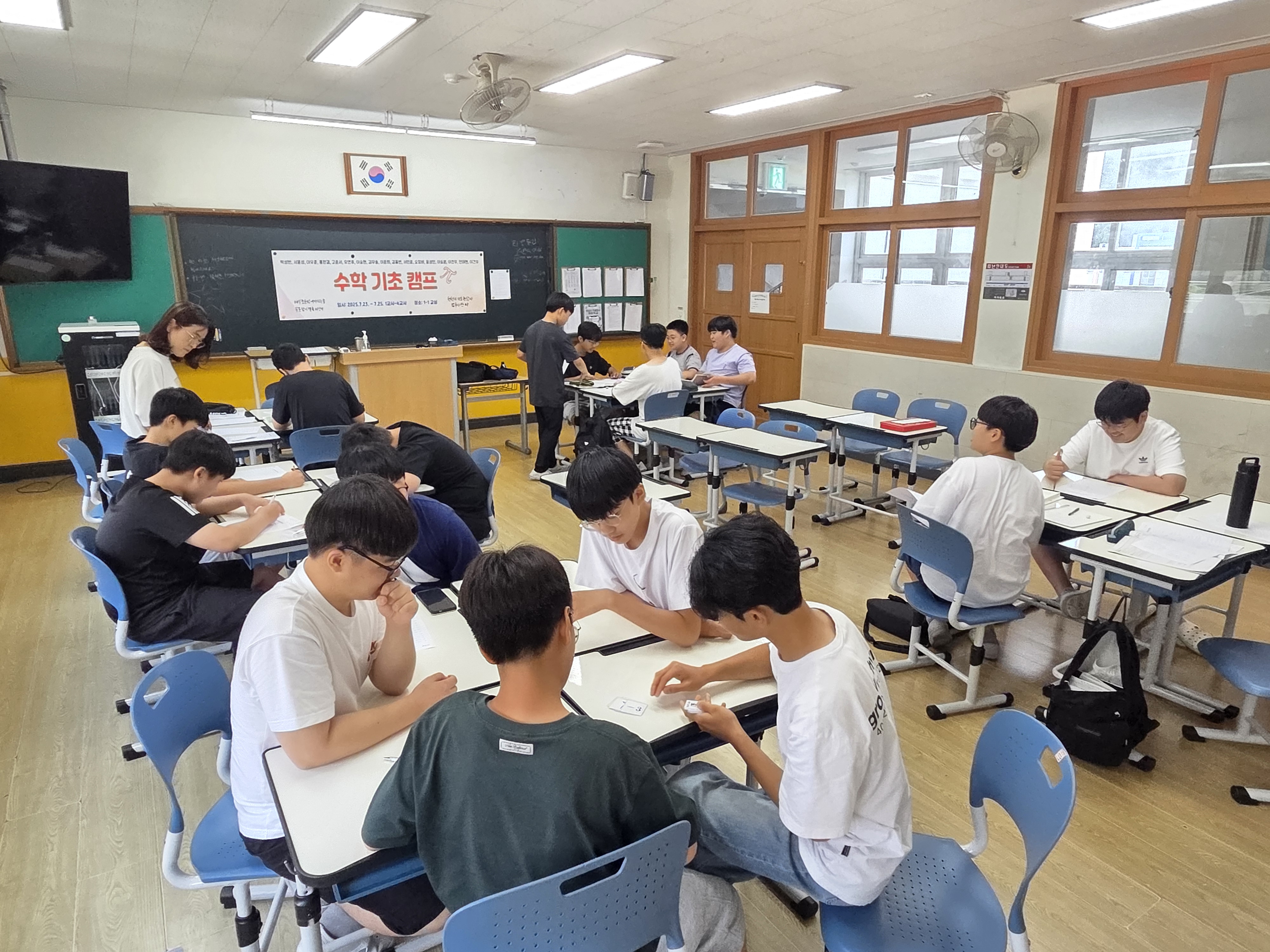 양덕중, 여름방학 8개의 세트메뉴 캠프 운영 - 관련이미지3