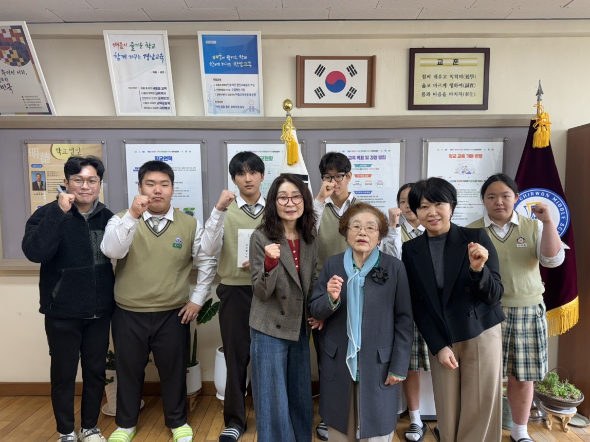 명덕육영회 윤정숙 이사장,  칠원중학교 역도부 격려 방문 - 관련이미지1