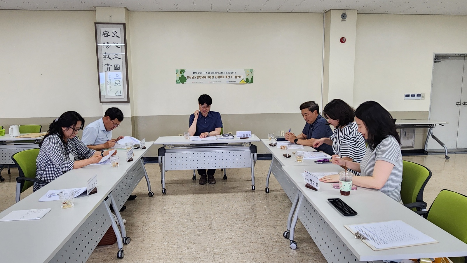 “불편은 덜고(-), 만족은 더하고(+), 제도는 새로고침(↻)” 밀양교육지원청 민원제도개선 TF 협의회 개최 - 관련이미지1