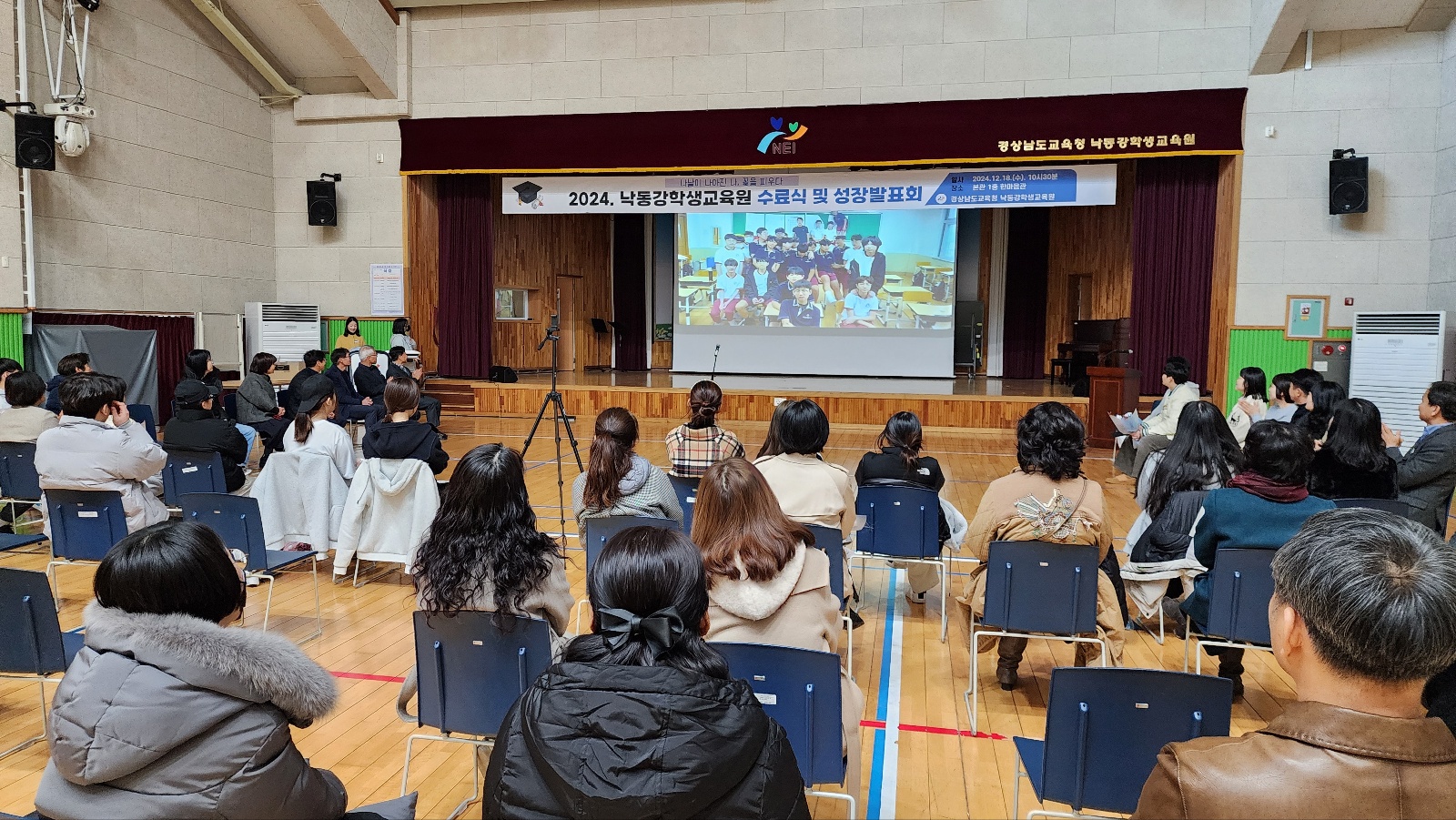 도내 위(Wee) 프로젝트 최상위 기관, 낙동강학생교육원  2학기 감동의 수료식 성황리에  마쳐 - 관련이미지3