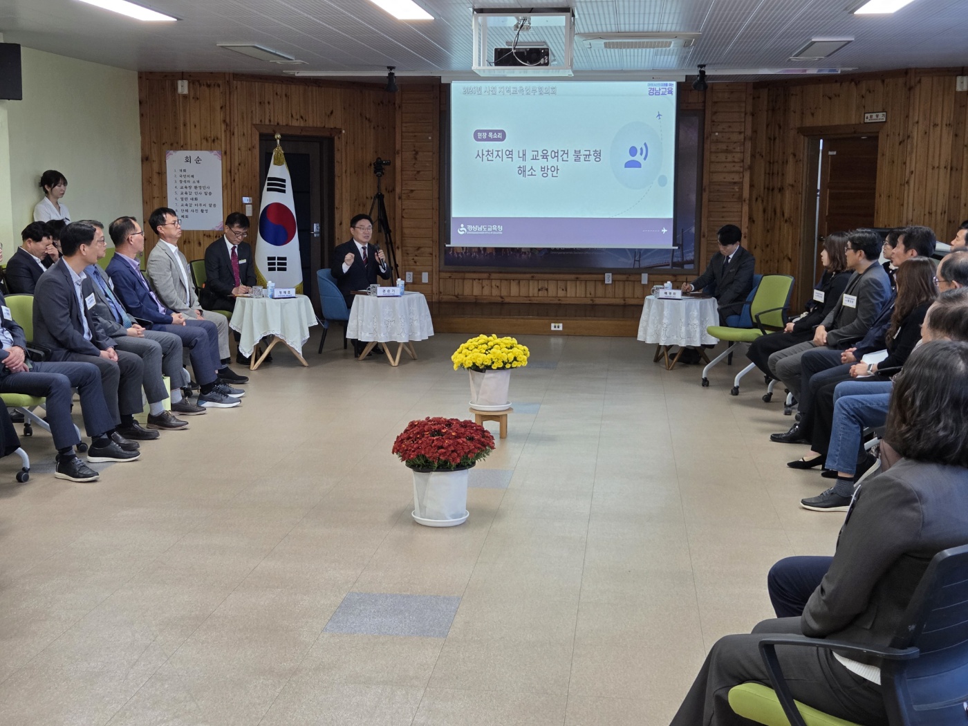 새로운 경남교육, 사천에서 길을 찾다 - 관련이미지2