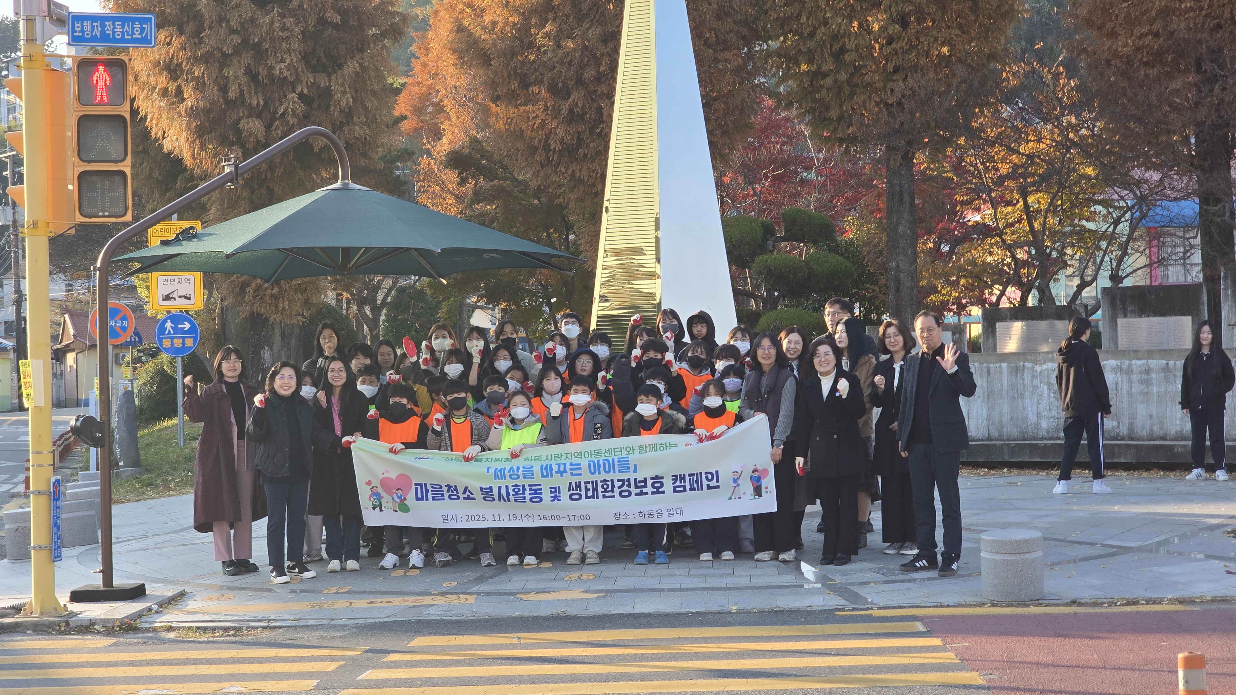 2025. 아동복지센터와 함께하는 마을청소 봉사활동 및 생태환경보호 캠페인 - 관련이미지2