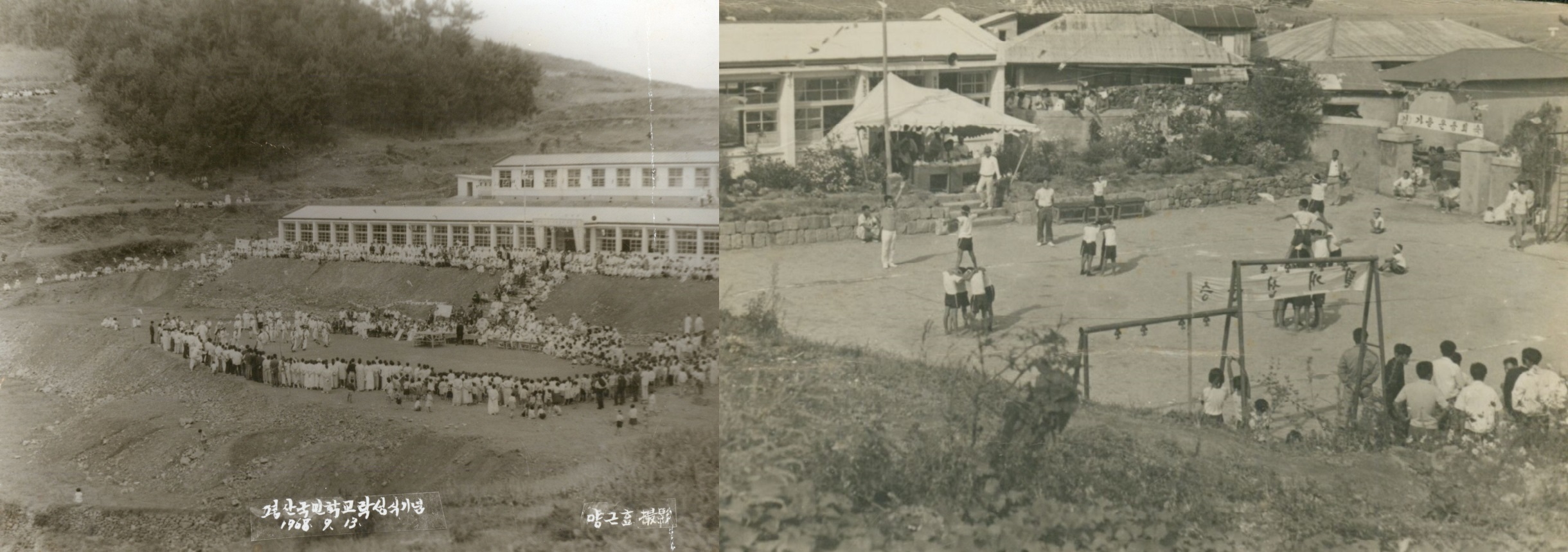 경남교육청, 『흔적, 그리고 기억 – 경남의 폐지학교』 발간 - 관련이미지1