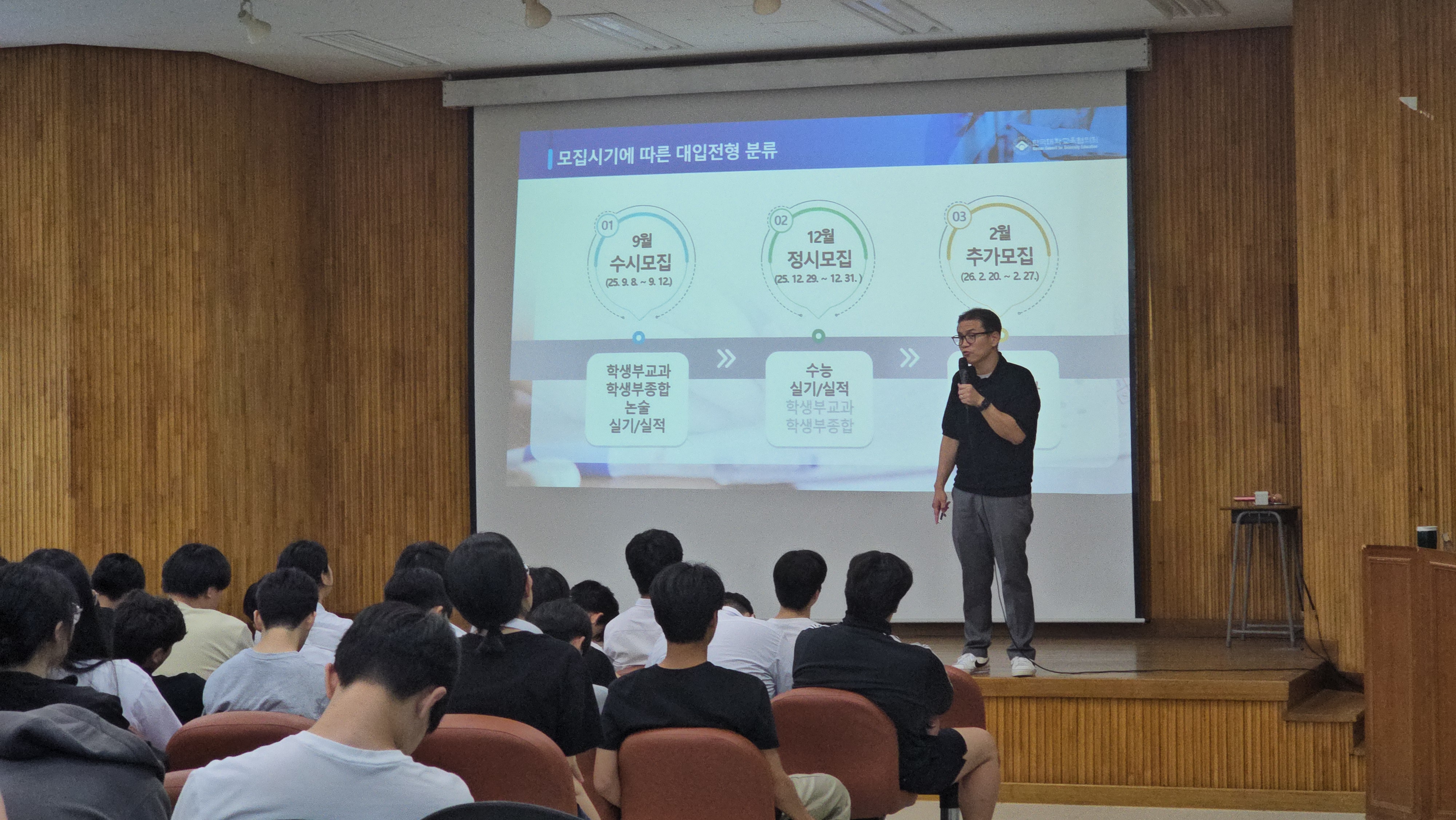 함양교육지원청, 함양고 ‘맞춤형 진로‧진학 상담’· EBS 캠프 운영 - 관련이미지1