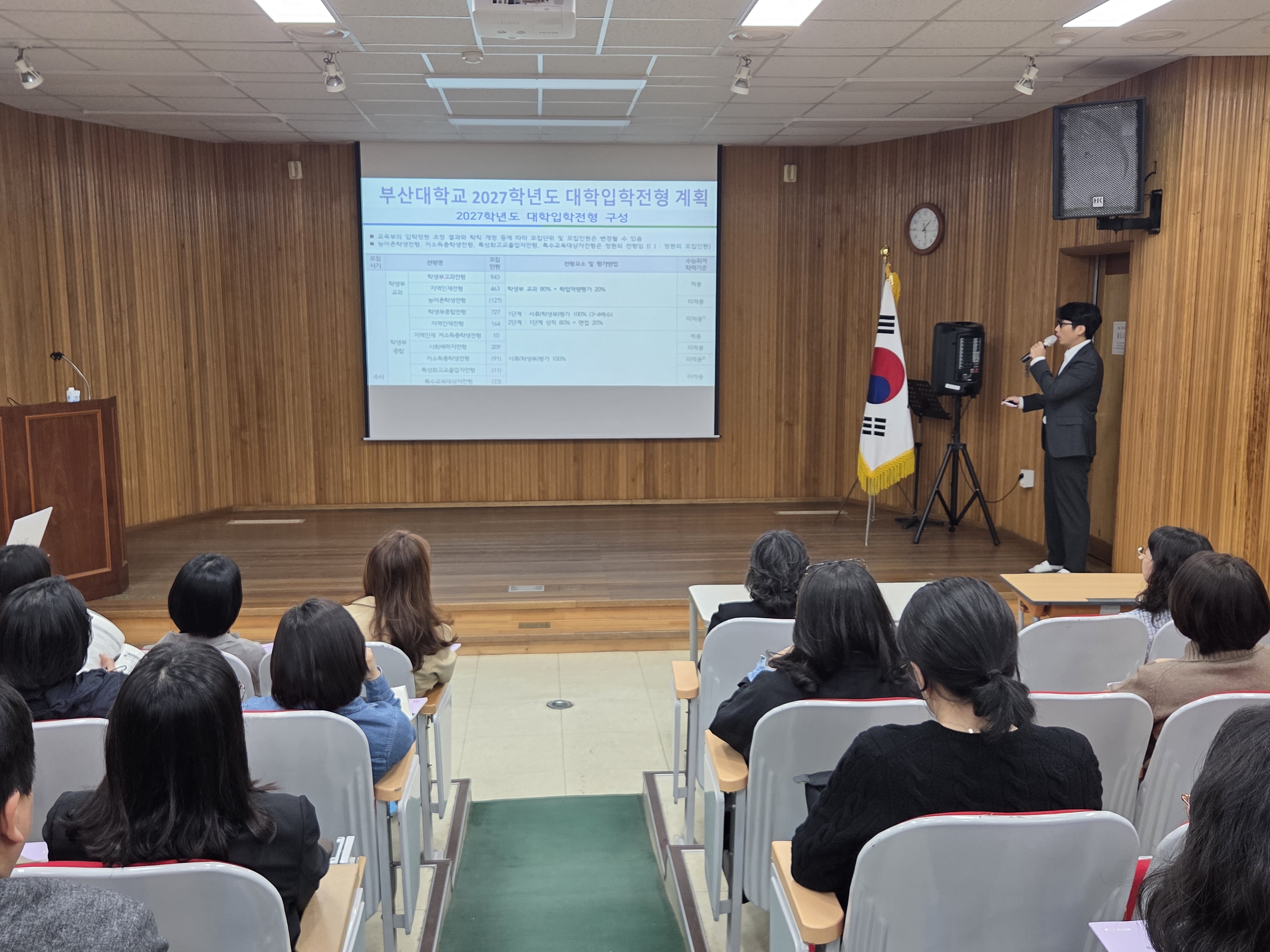 창원토월고, 학부모 초청 올해 학교교육 방향 안내! - 관련이미지2