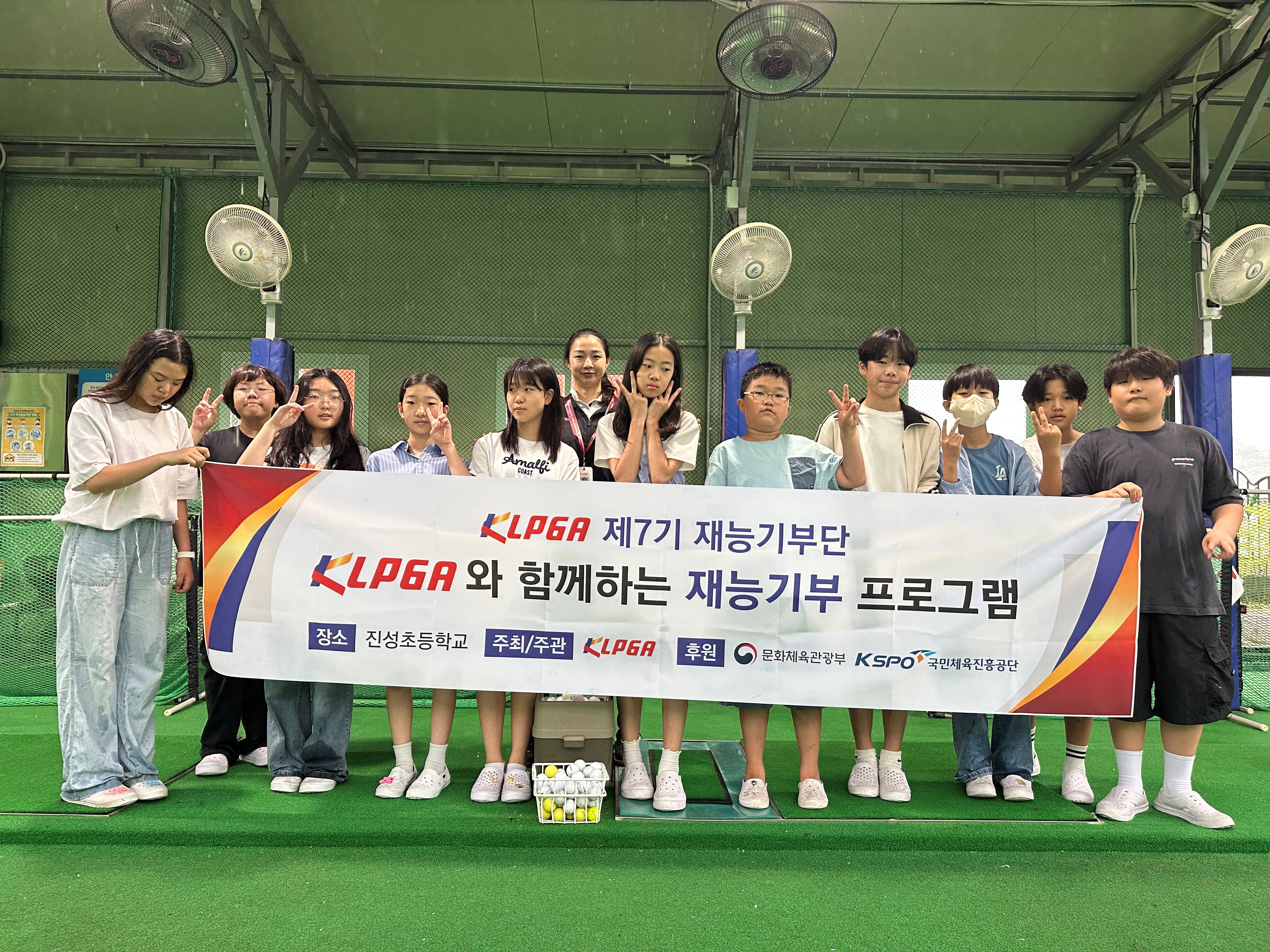 진성초, 맞춤형 지역 연계 골프 동아리로 체육 교육의 새 지평을 열다 - 관련이미지1