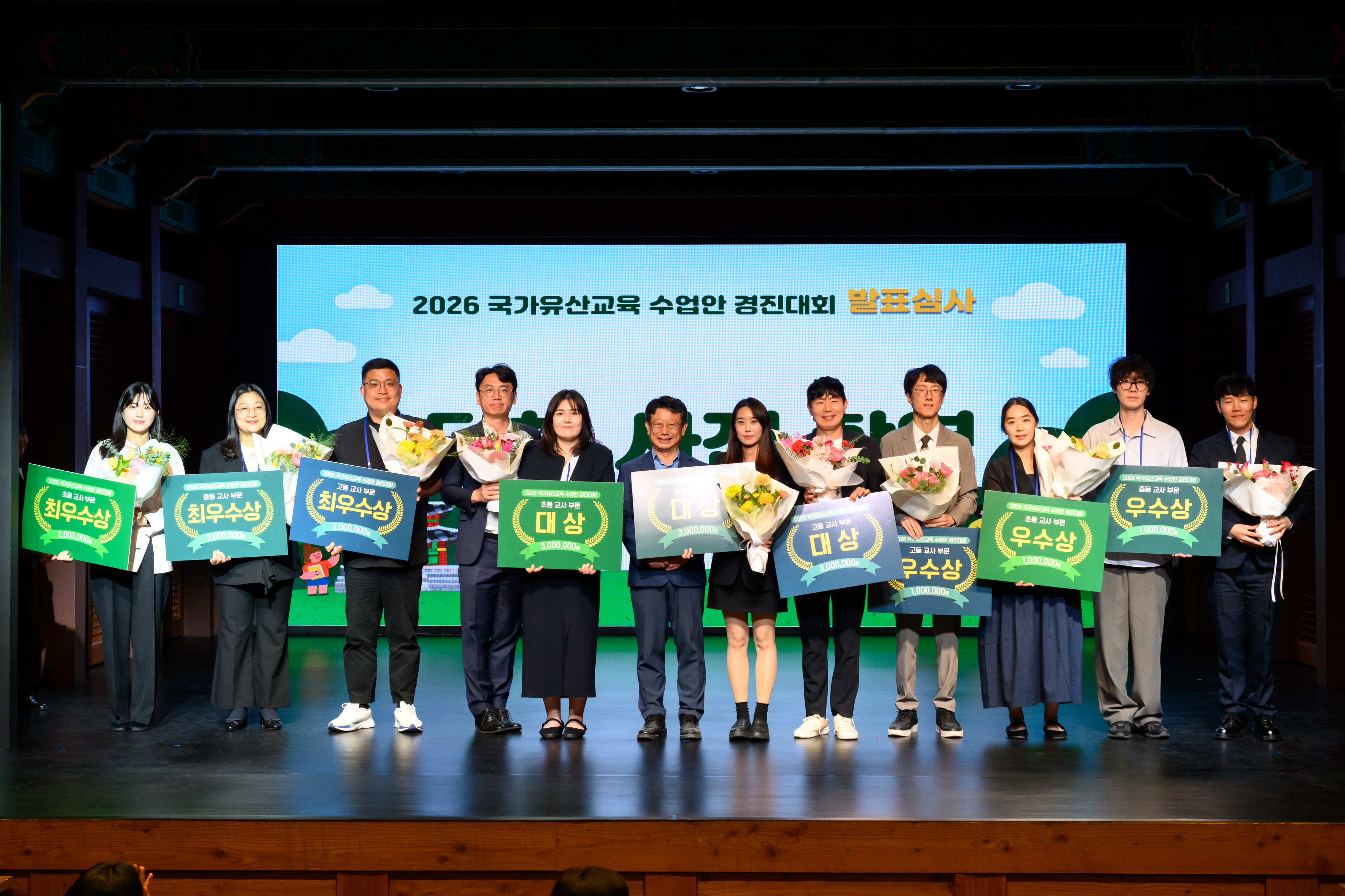 가야고분군을 주촌초 교실로…국가유산교육 수업안 경진대회 ‘대상’ - 관련이미지1
