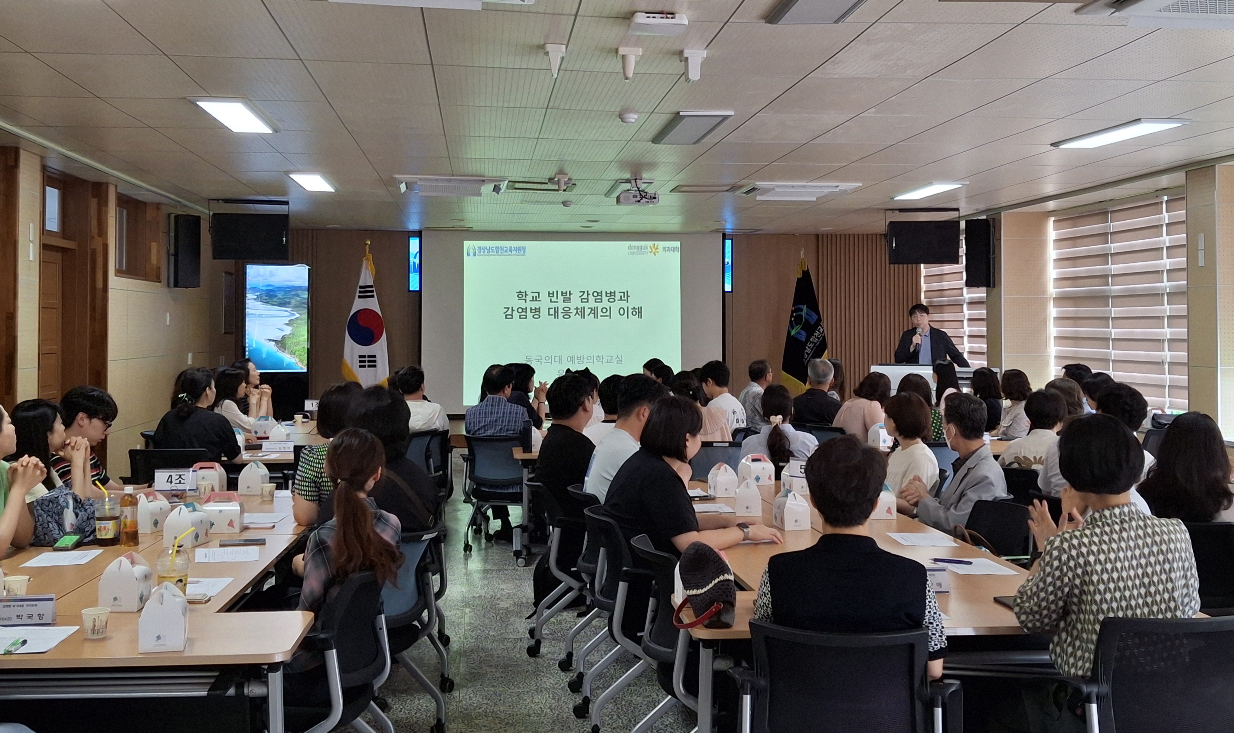합천교육지원청, 2025년 학교 감염병 위기대응 모의훈련 실시 - 관련이미지2