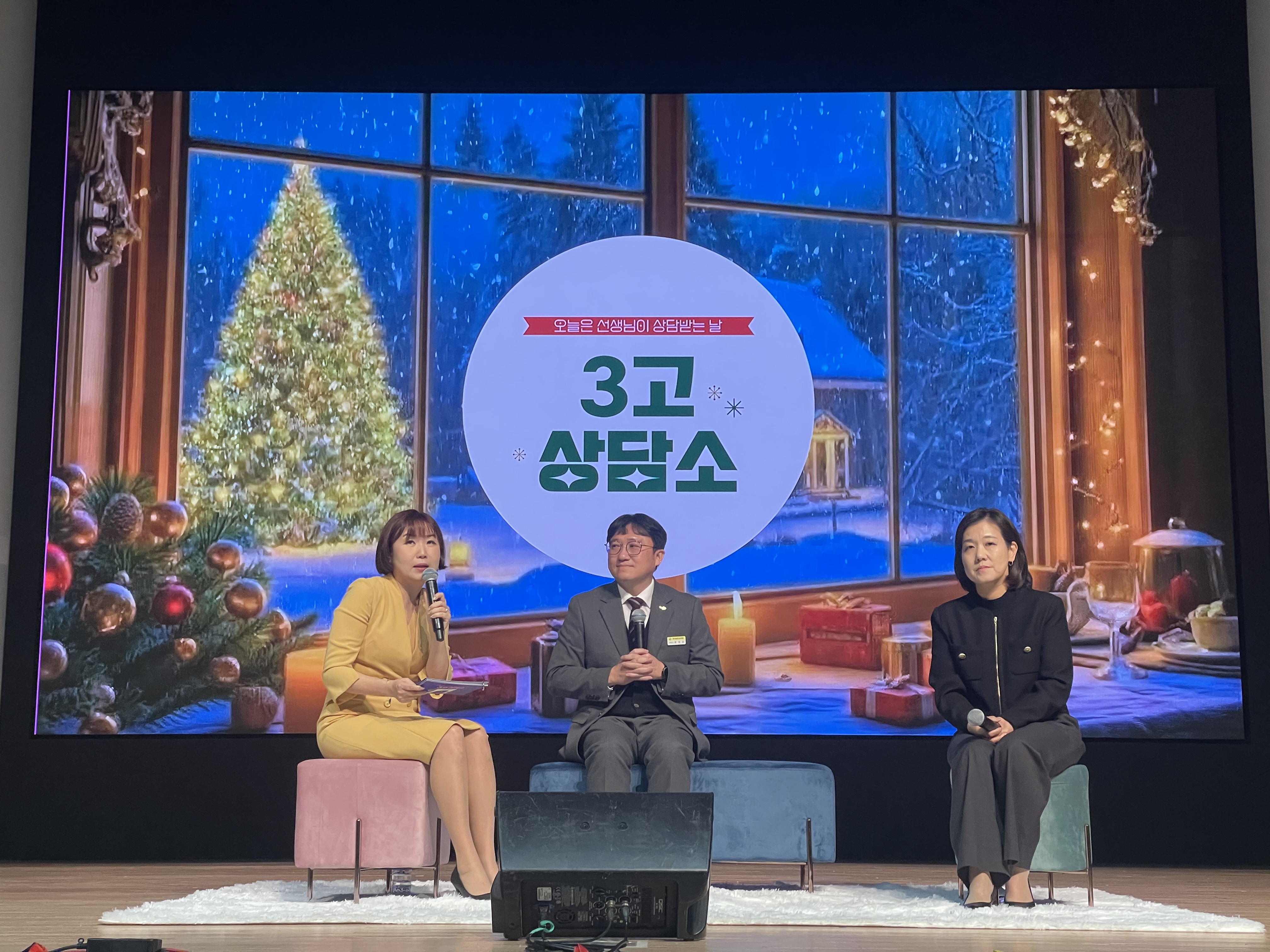 경남교육청 ‘학교폭력 예방 토크 콘서트’ 개최 - 관련이미지1