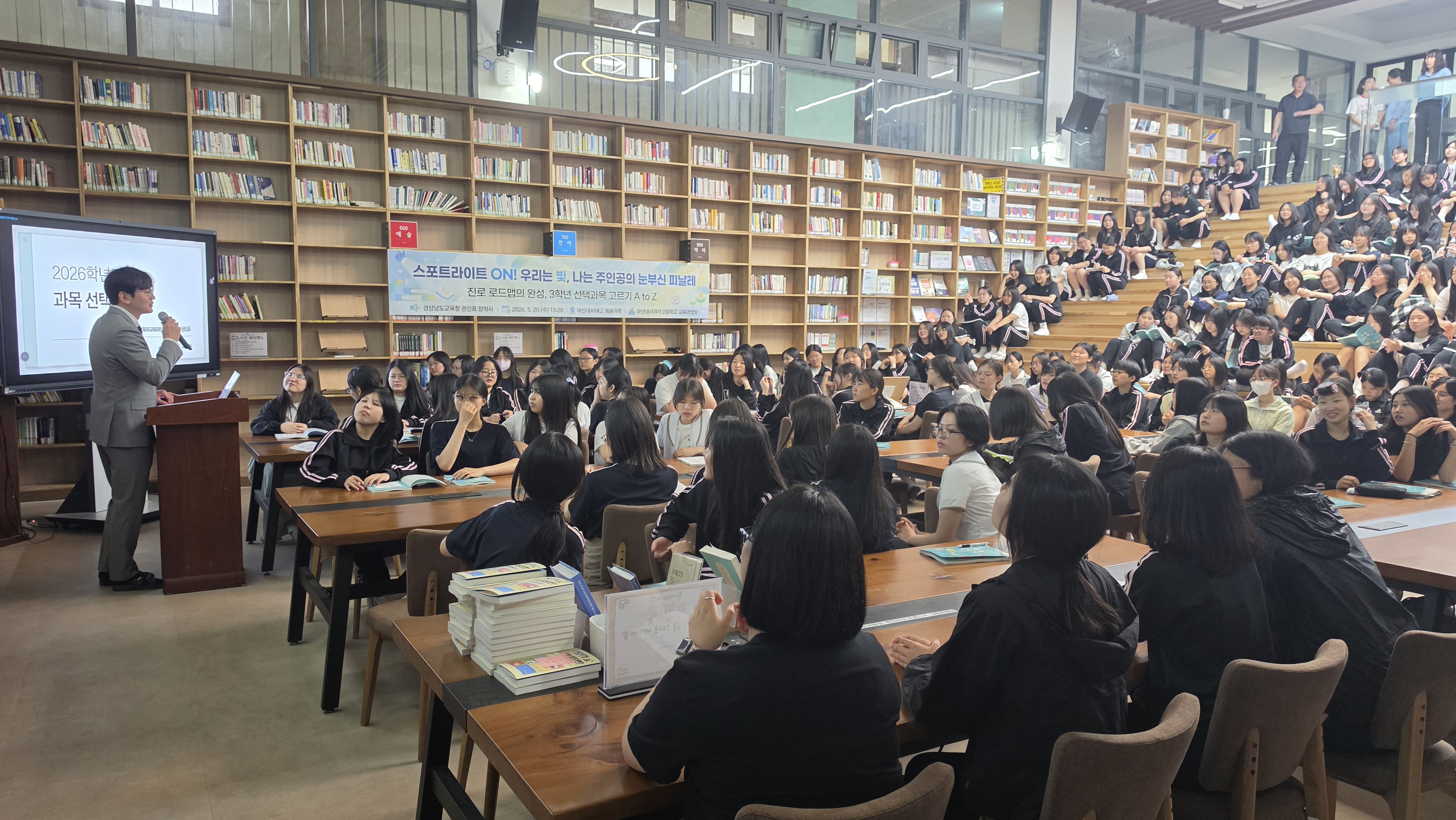 스포트라이트 ON! 우리는 빛, 나는 주인공을 완성하는 마산내서여고 - 관련이미지2