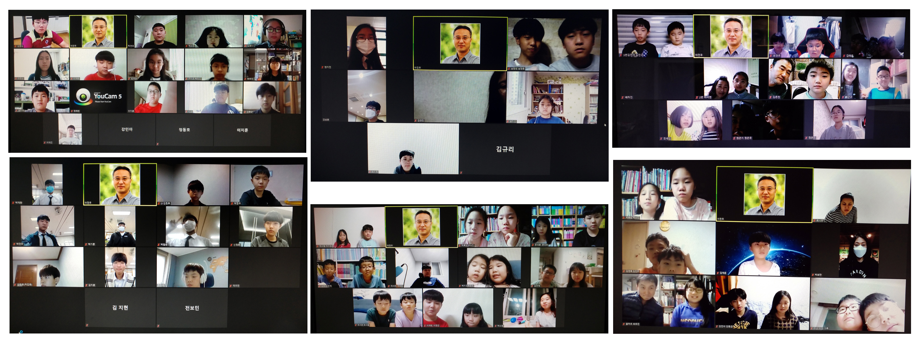 김해경원고, 김해발명교육센터 2020년 원격수업 결과보고, 발명교육 꽃피우다! - 관련이미지1