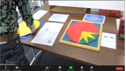 수학문화 대중화를 위한 현장 교사와의 수학문화 소통기회의 장, 경남수학문화 온라인 포럼 개최 - 관련이미지3