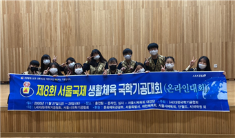 국학기공 팀