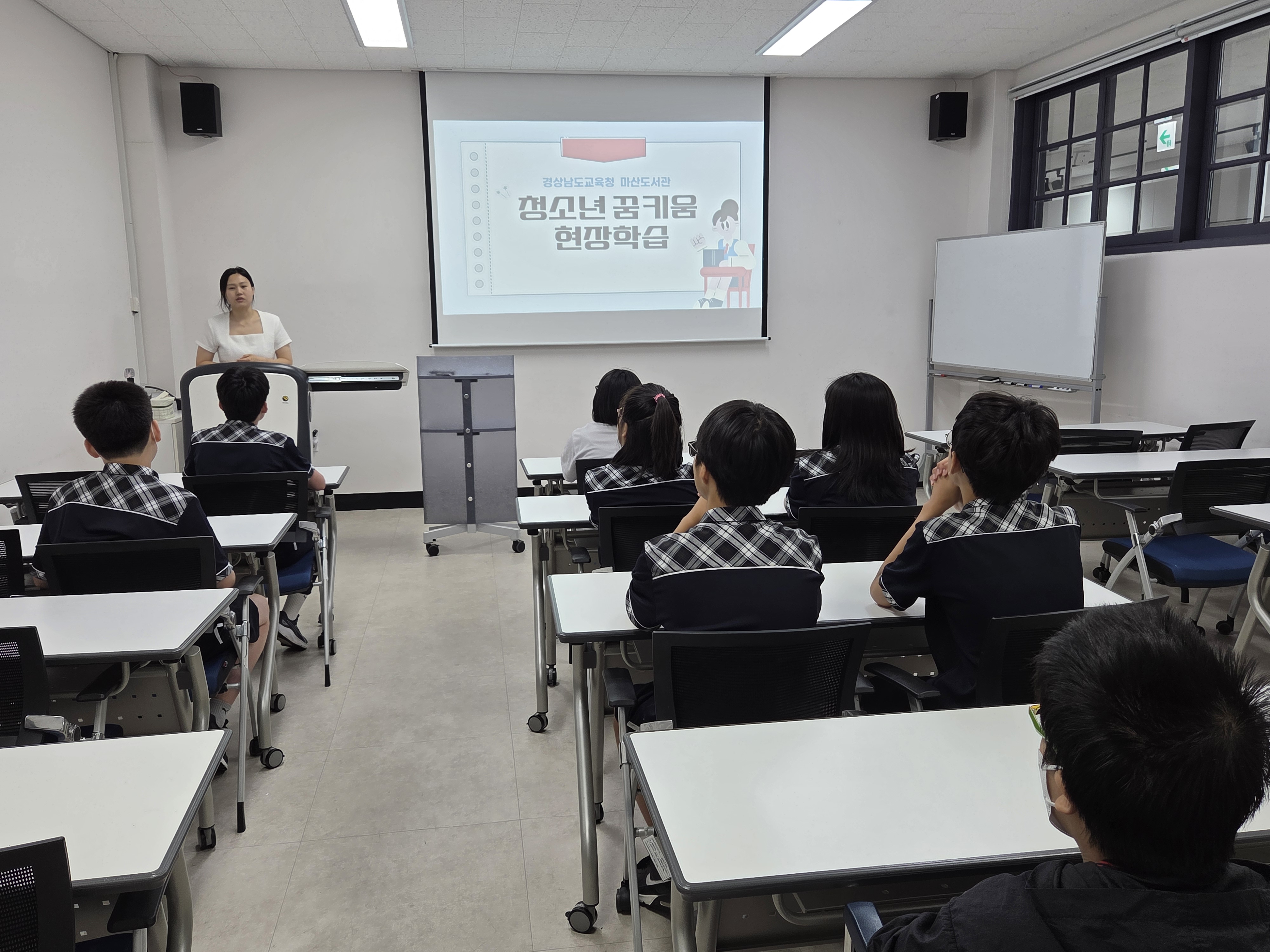 청소년, 마산도서관에서 배우다 - 관련이미지1