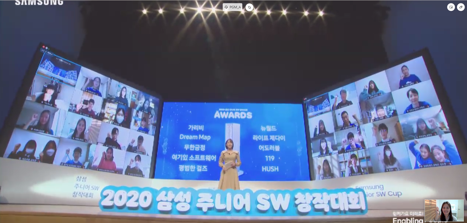 무지개초, 층간소음 문제 우리가 만든 SW로 해결해요 - 관련이미지1