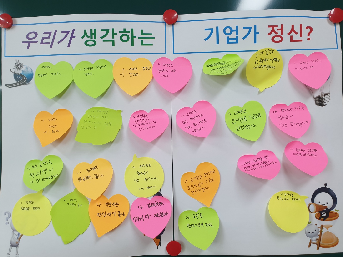 꿈을 향해 도전하고 모험하라! - 관련이미지1