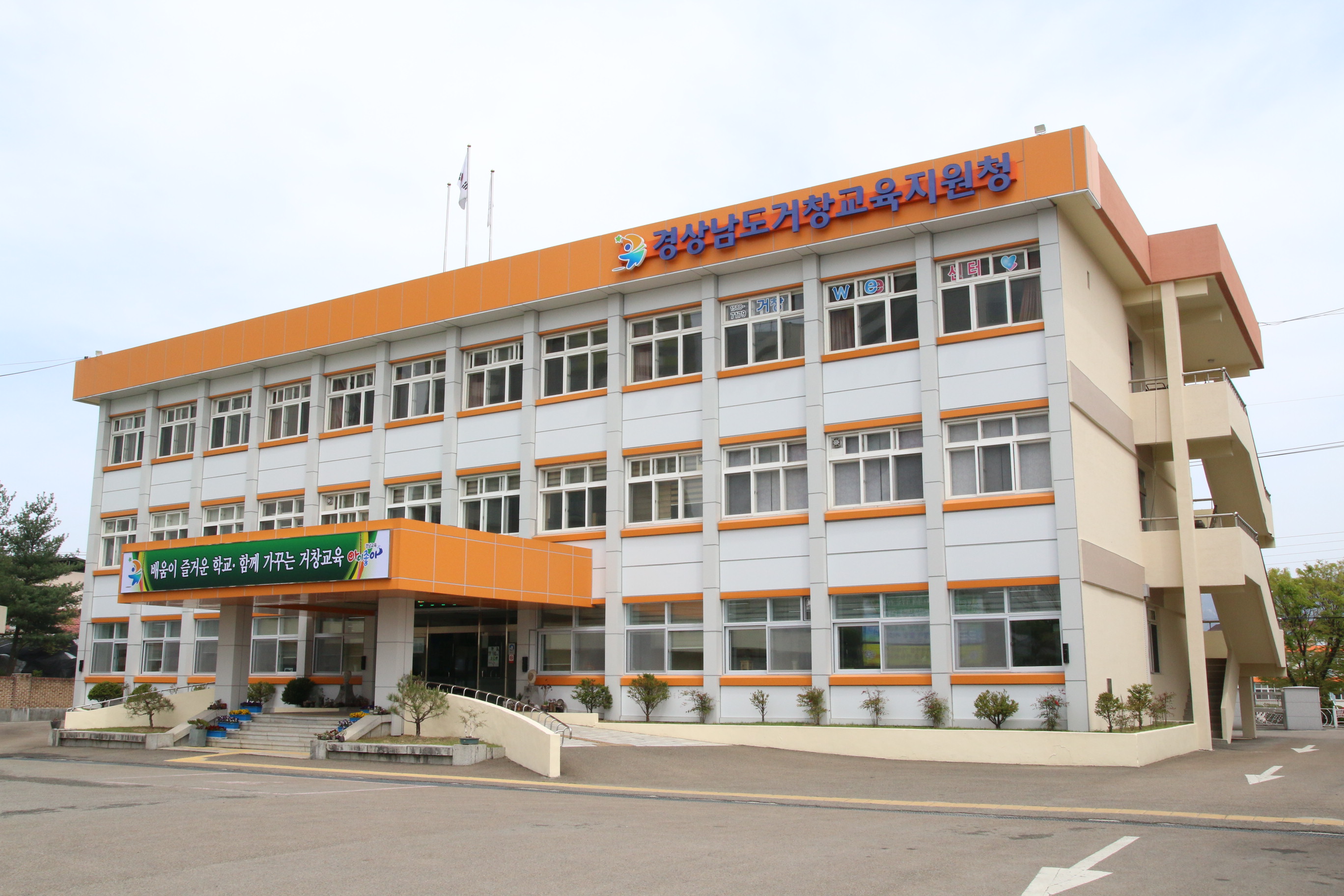 거창교육지원청, 2021학년도 초등학교 틍학구역 확정 - 관련이미지1