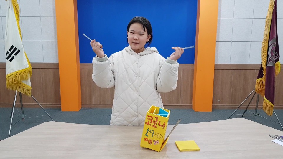 한려초, 온라인 전국 청소년과학탐구대회 동상 및 창의상 수상! - 관련이미지2