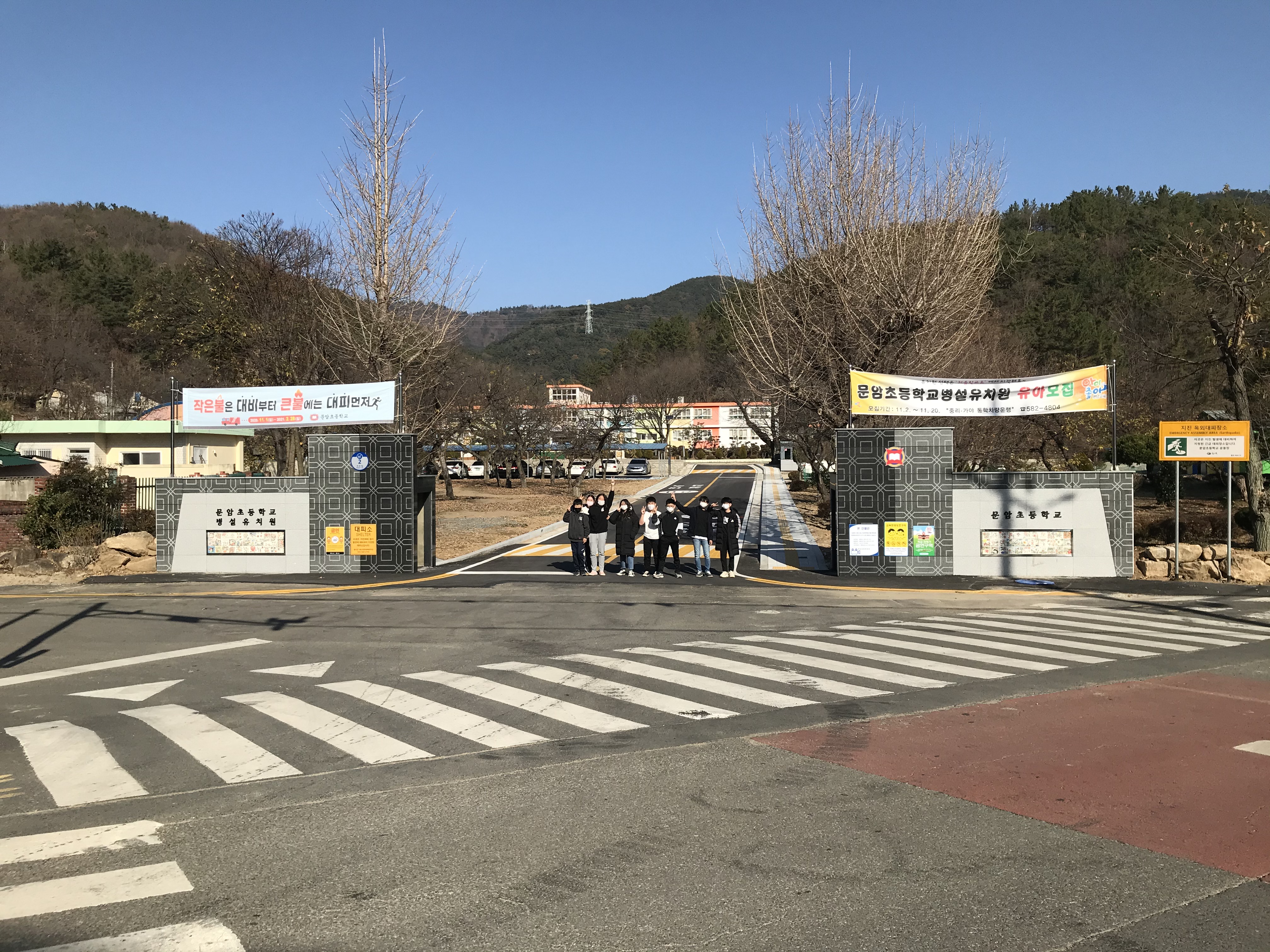 우리가 그린 타일 벽화로 새 교문을 꾸몄어요! - 관련이미지2