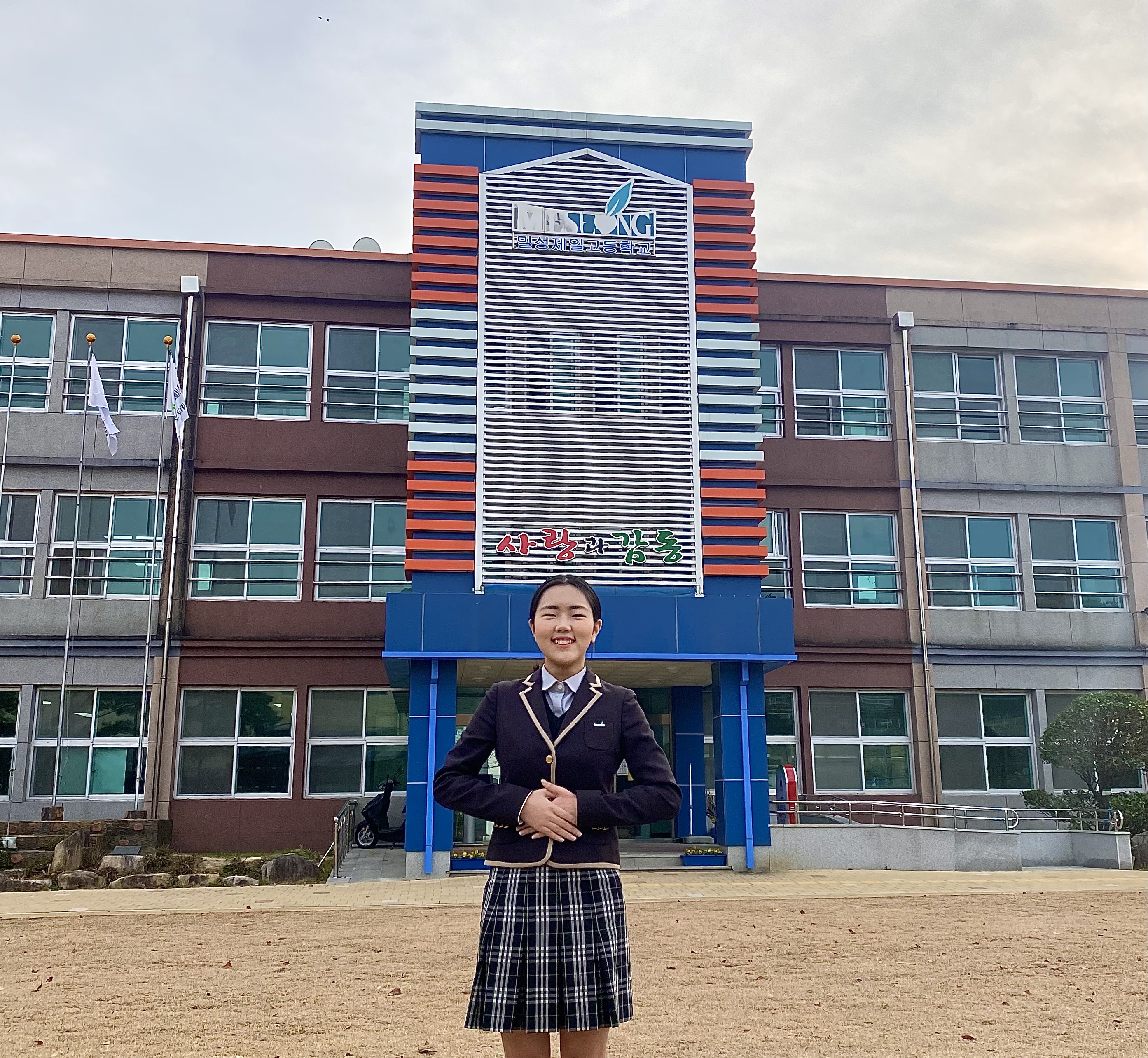 고3, 한국토지주택공사 정규직 6급 사원이 되다! - 관련이미지1