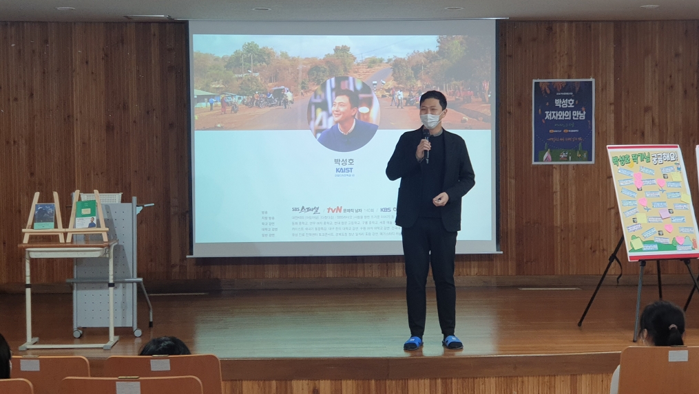 2020학년도 인문독서축제주간 실시 - 관련이미지1