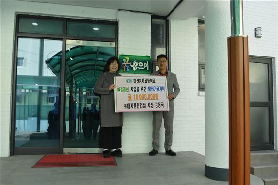 마산여자고등학교 꿈 지으미관 발전기금으로 꿈의 날개를 달다. - 관련이미지2