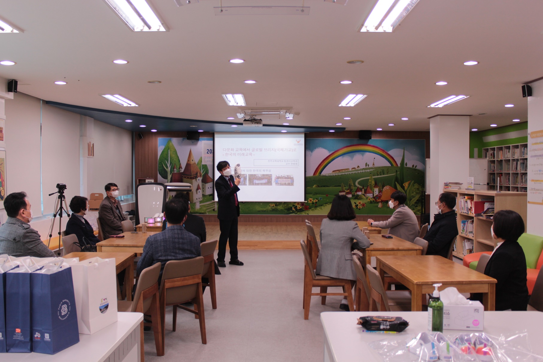 삼동초, 행복학교 미래 역량 강화 연수 실시 - 관련이미지2