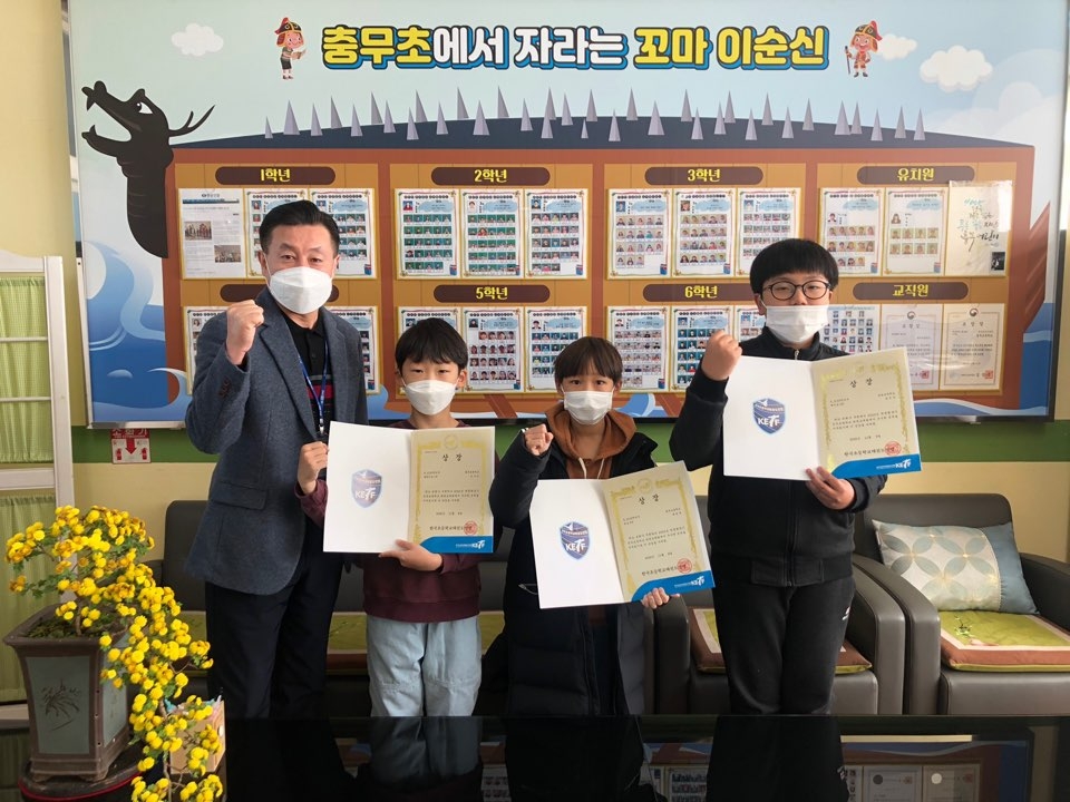 충무초, 다양한 체육대회에서 결실을 맺다 - 관련이미지1