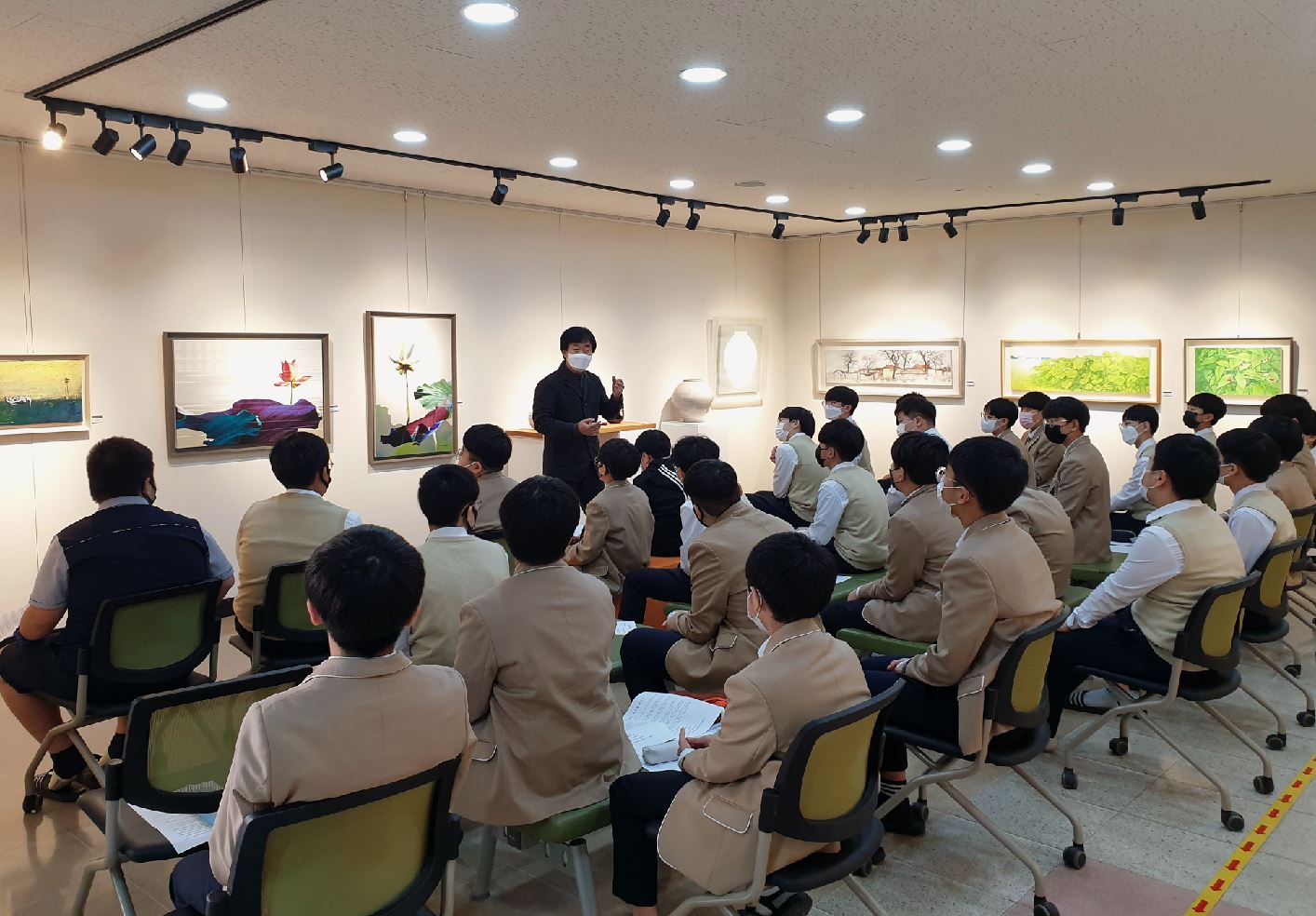 감상수업 장면 1