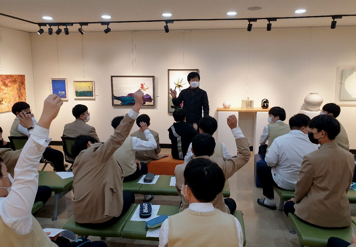 감상수업 장면 2