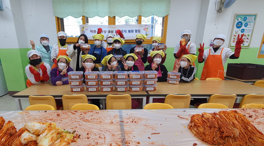 대방초, 마음고 마음을 이어주는 사랑의 김장담그기 - 관련이미지2
