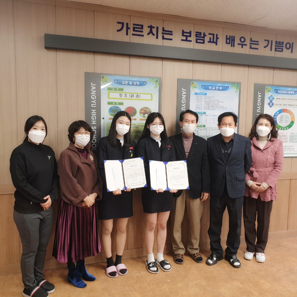 장유고, 코로나19 시국에 훈훈한 온정 잇달아... - 관련이미지1