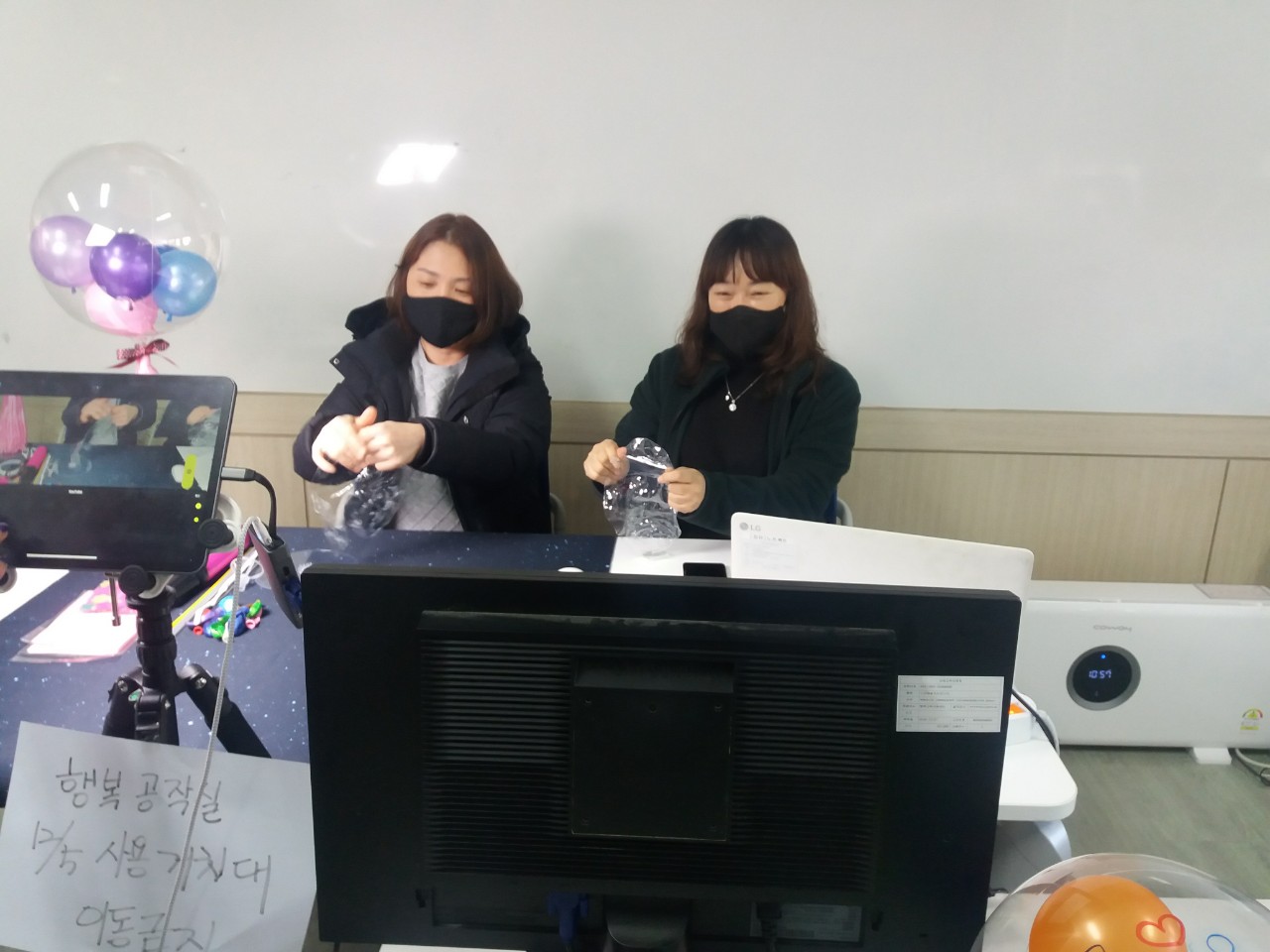 김해교육지원청, 온라인으로 마을축제 열다 - 관련이미지2