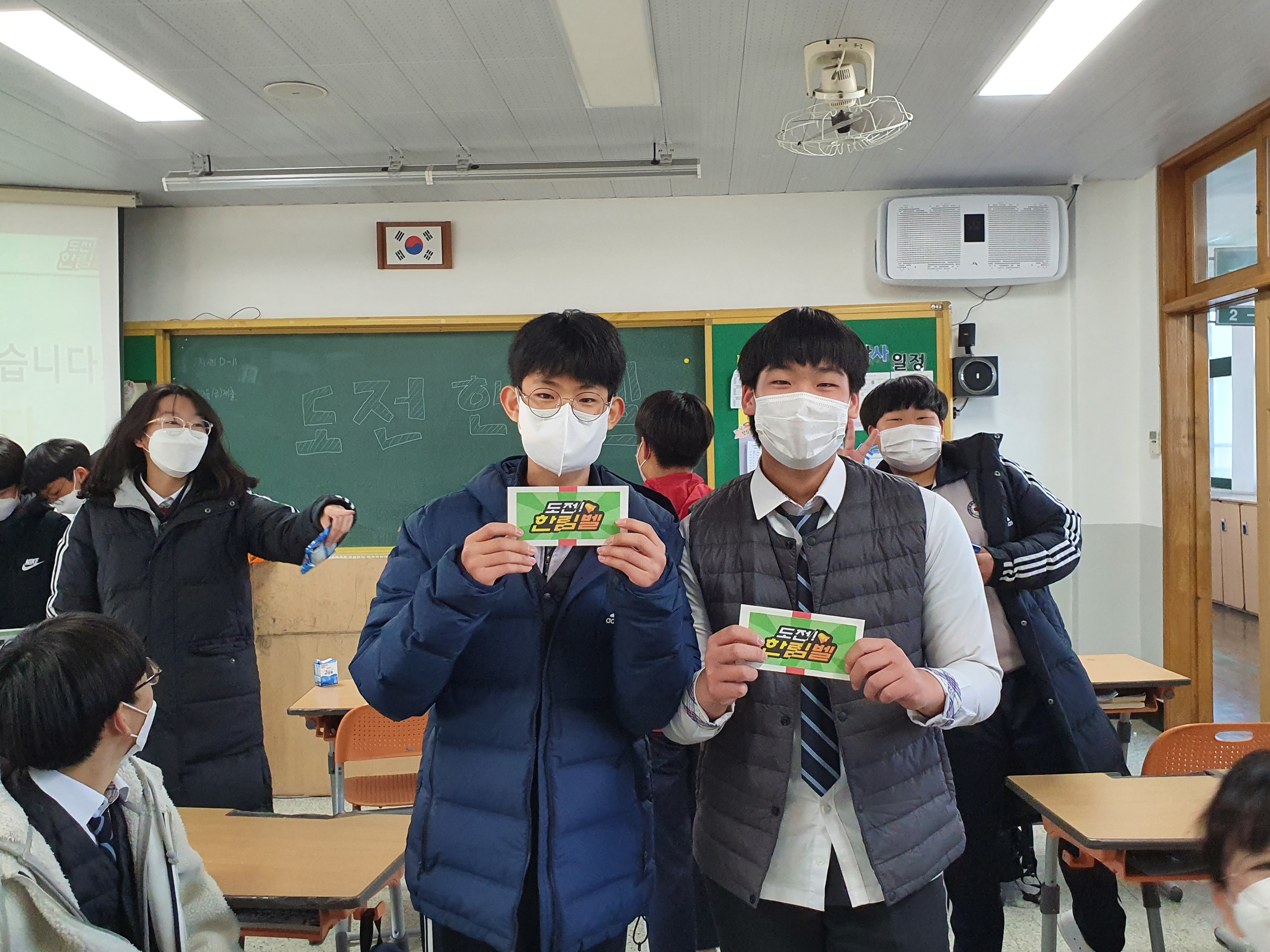 한림중, 비대면으로 열린 한림 독서 골든벨에 도전하다. - 관련이미지1