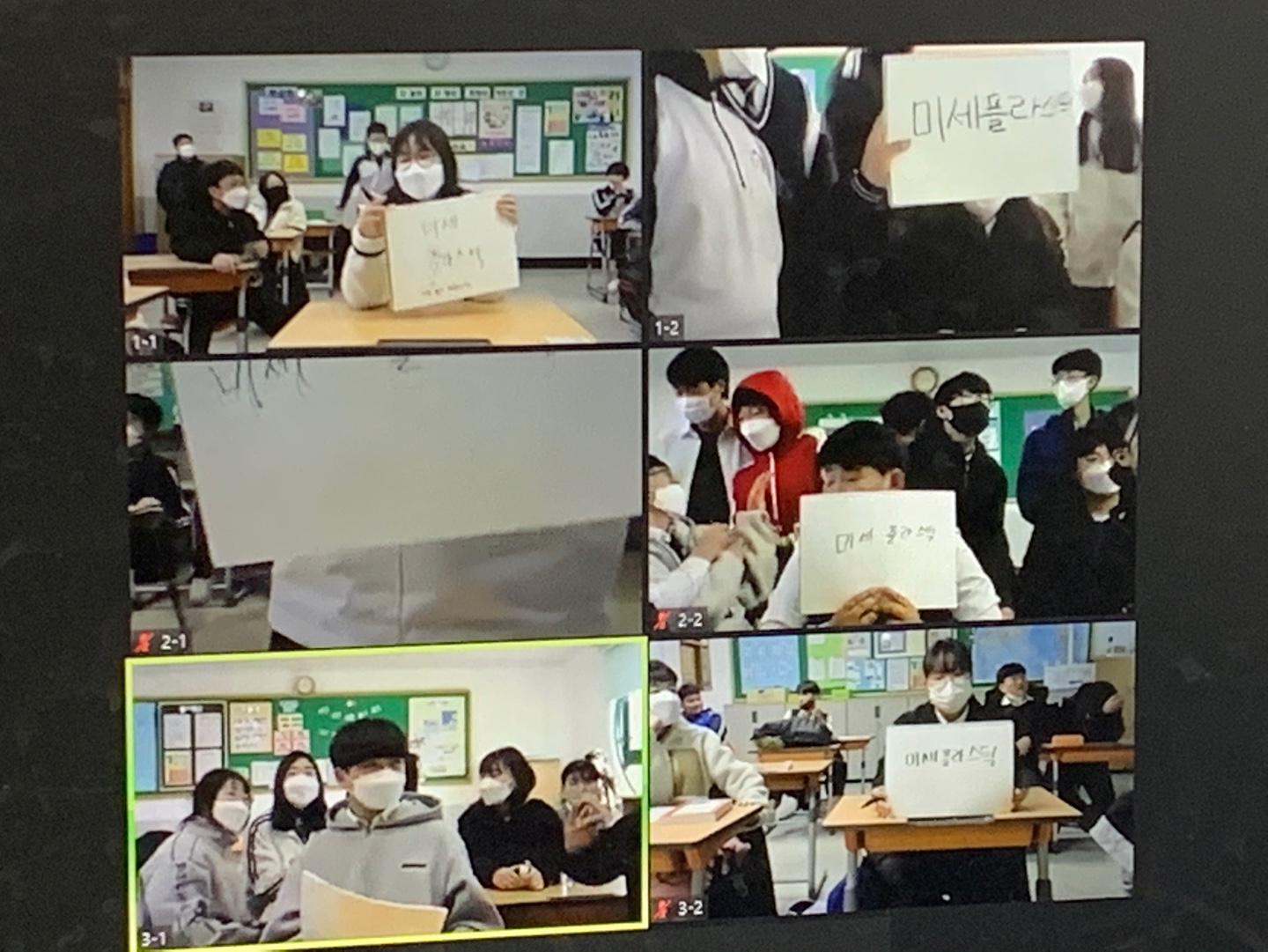 한림중, 비대면으로 열린 한림 독서 골든벨에 도전하다. - 관련이미지3