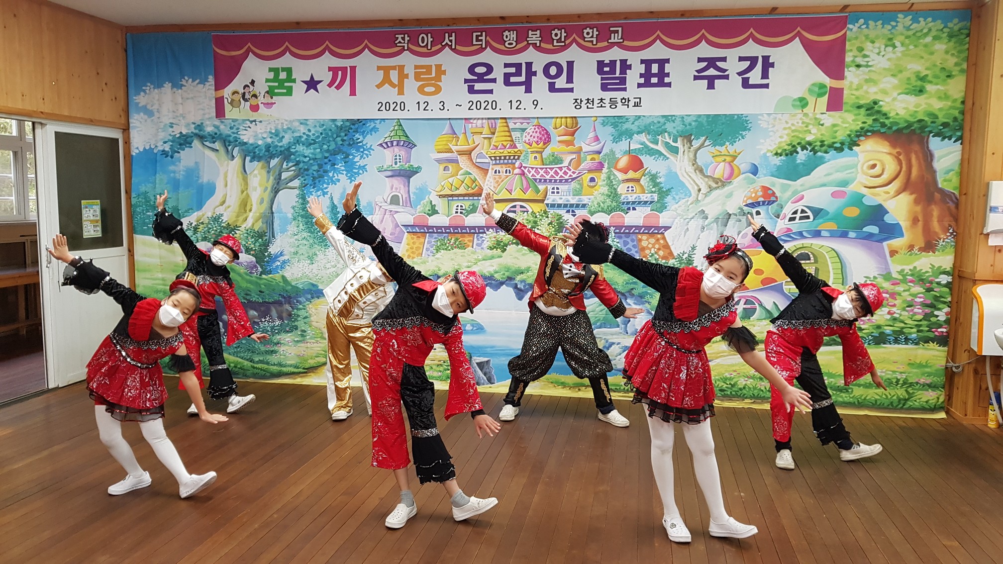 장천초, 코로나 없는 세상을 꿈꾸며 희망을 노래하다 - 관련이미지2