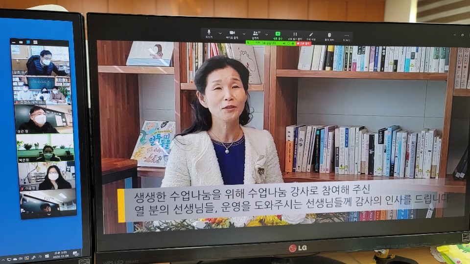 통영교육지원청, 통통한 초등 수업어울마당 열어 - 관련이미지1