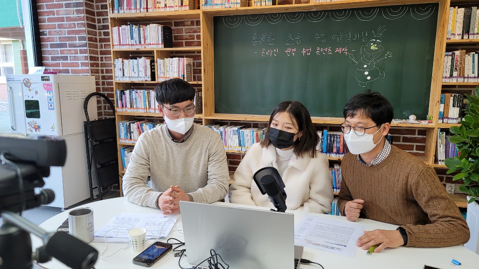 통영교육지원청, 통통한 초등 수업어울마당 열어 - 관련이미지2