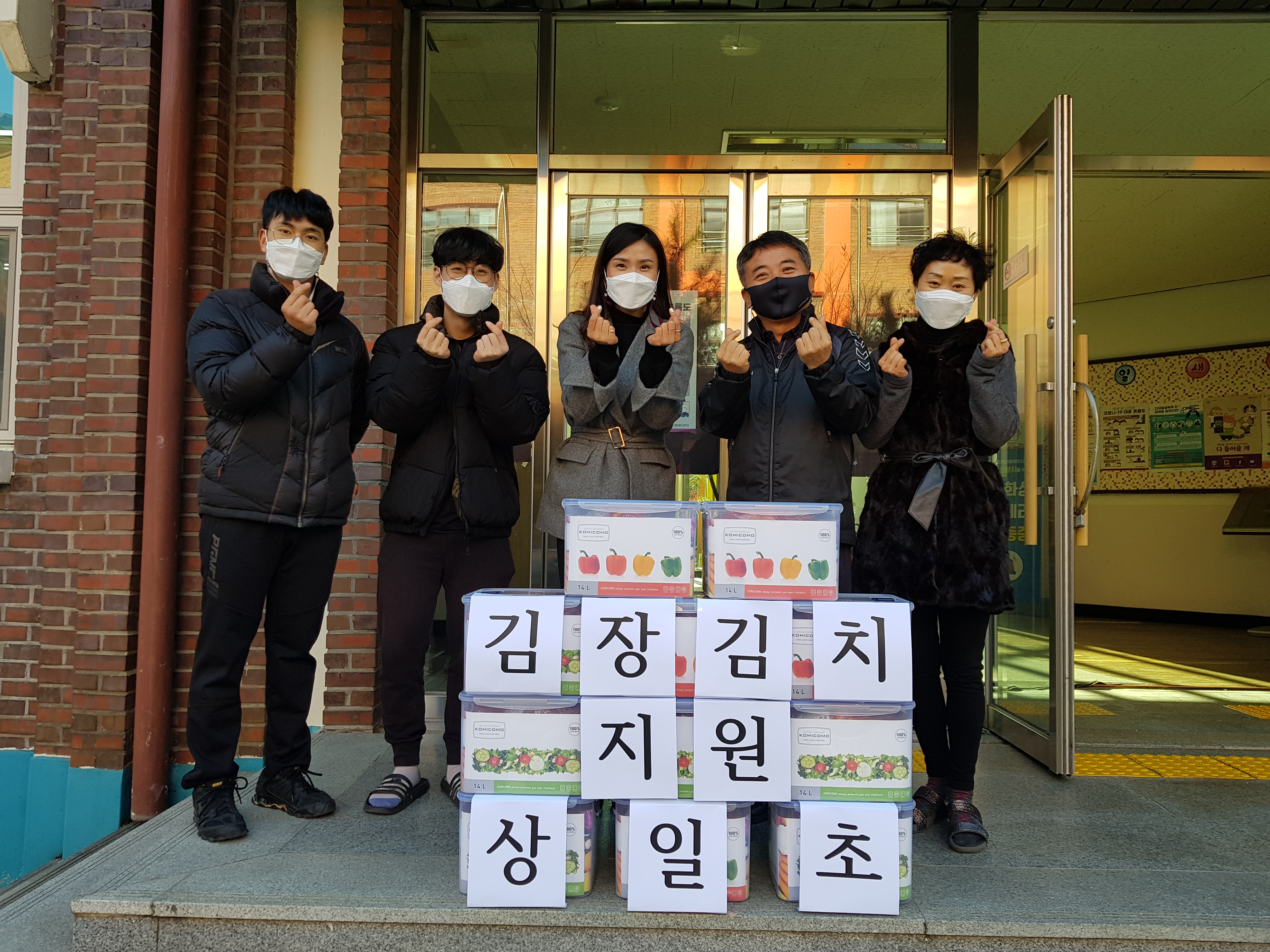 상일초 교육공동체 ‘사랑의 김장나누기’ 운영 - 관련이미지1