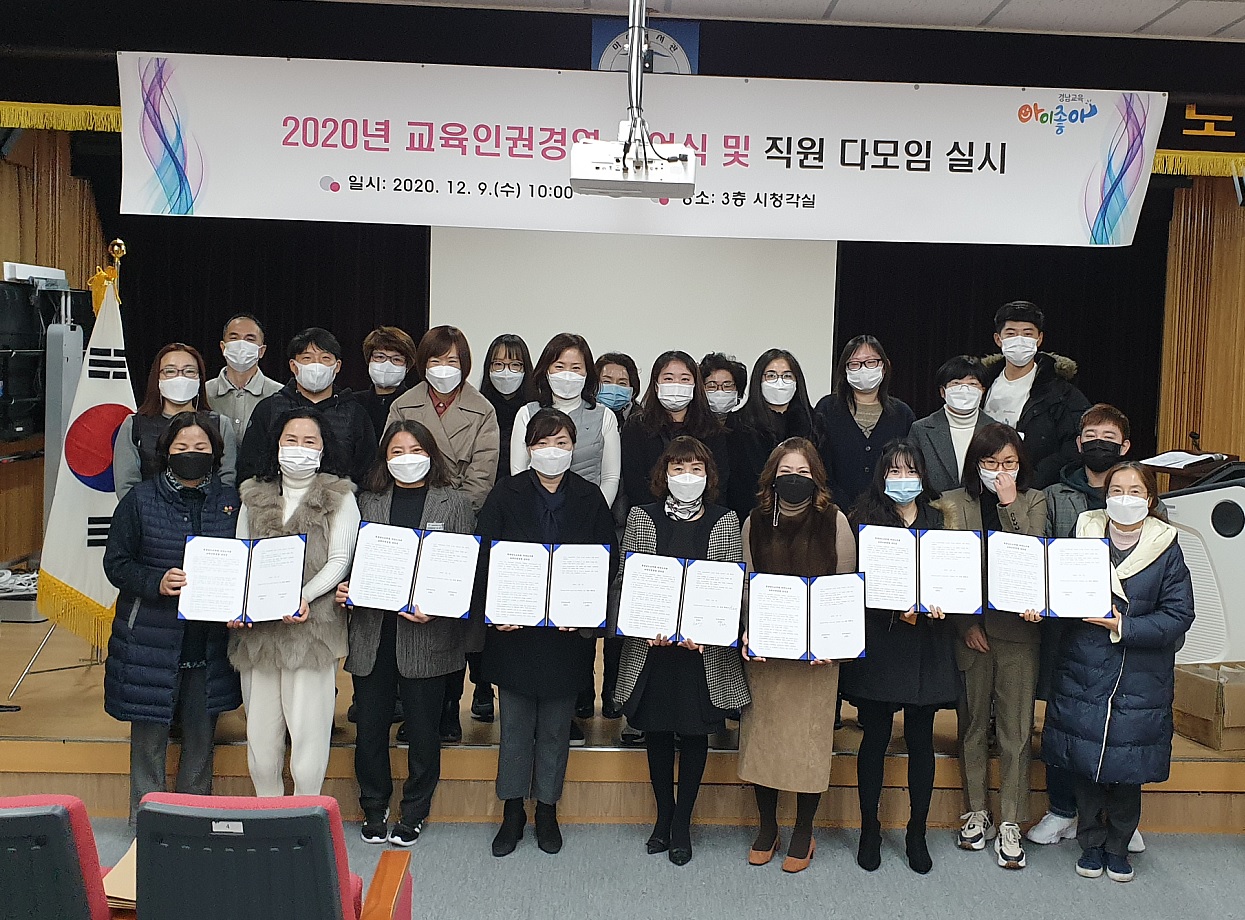 마산도서관, 인권 경영 구축하다 - 관련이미지1